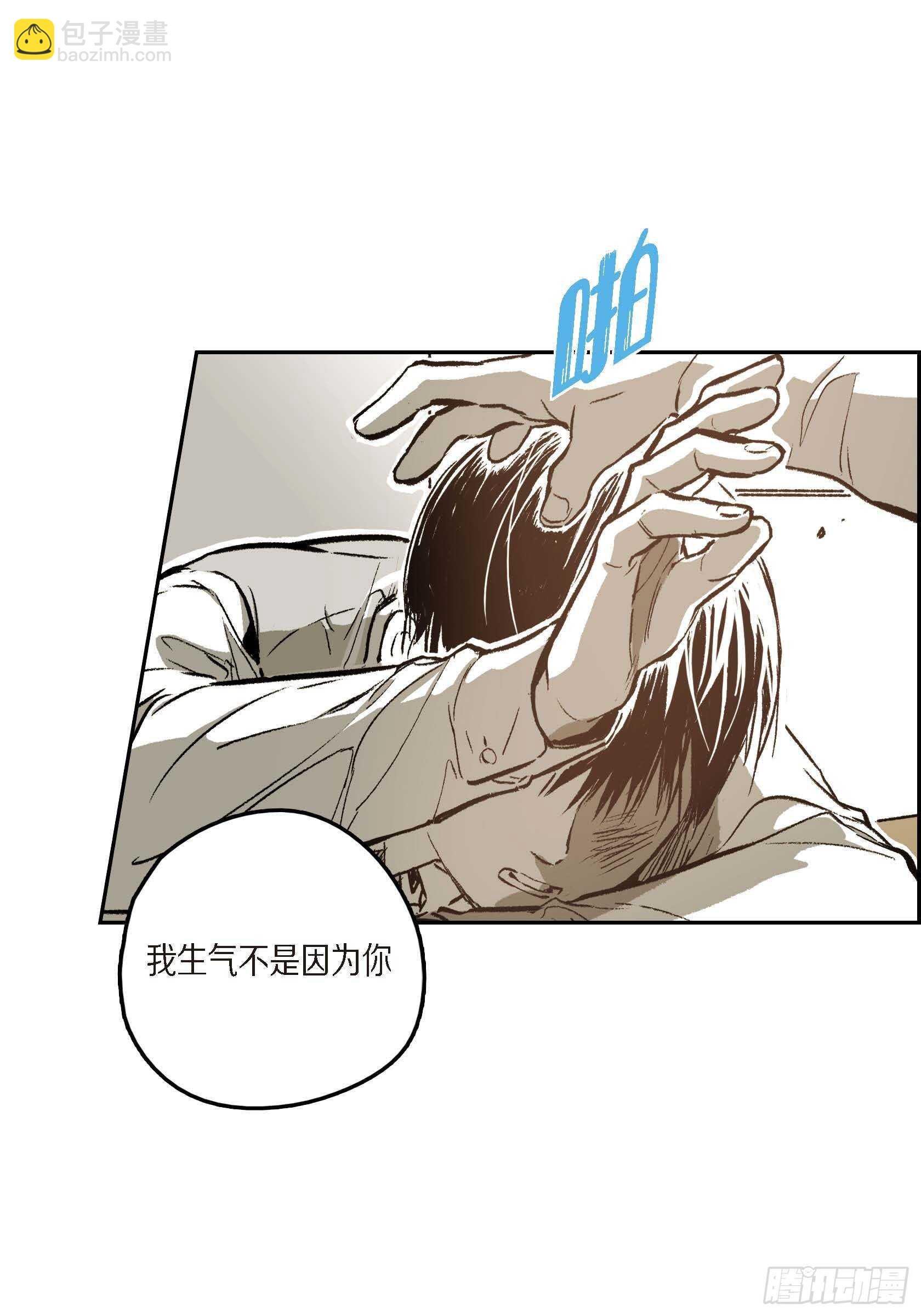 43.想做你的依靠