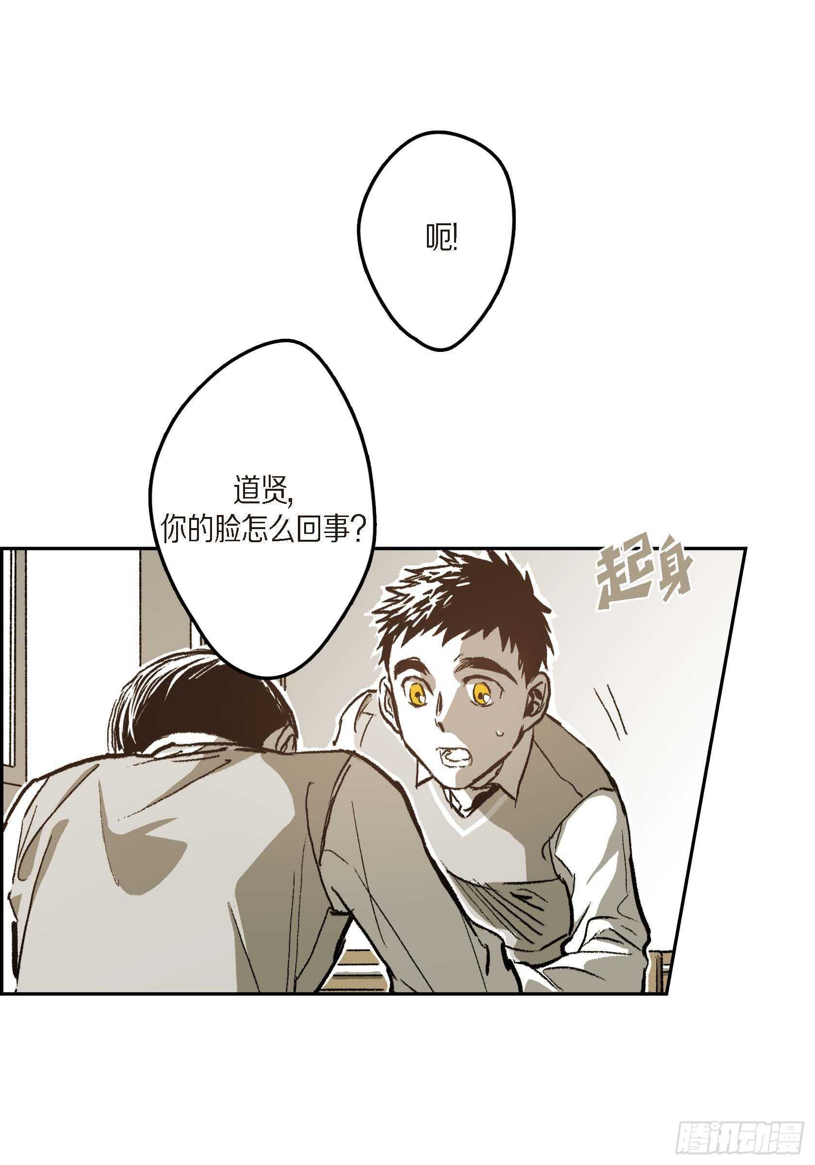 43.想做你的依靠