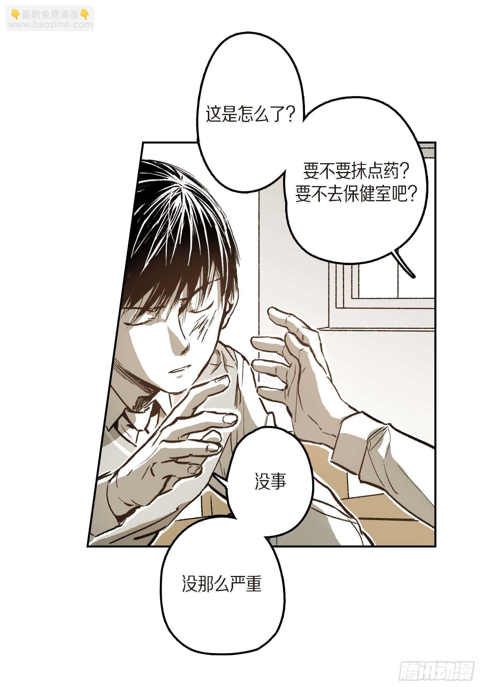 43.想做你的依靠