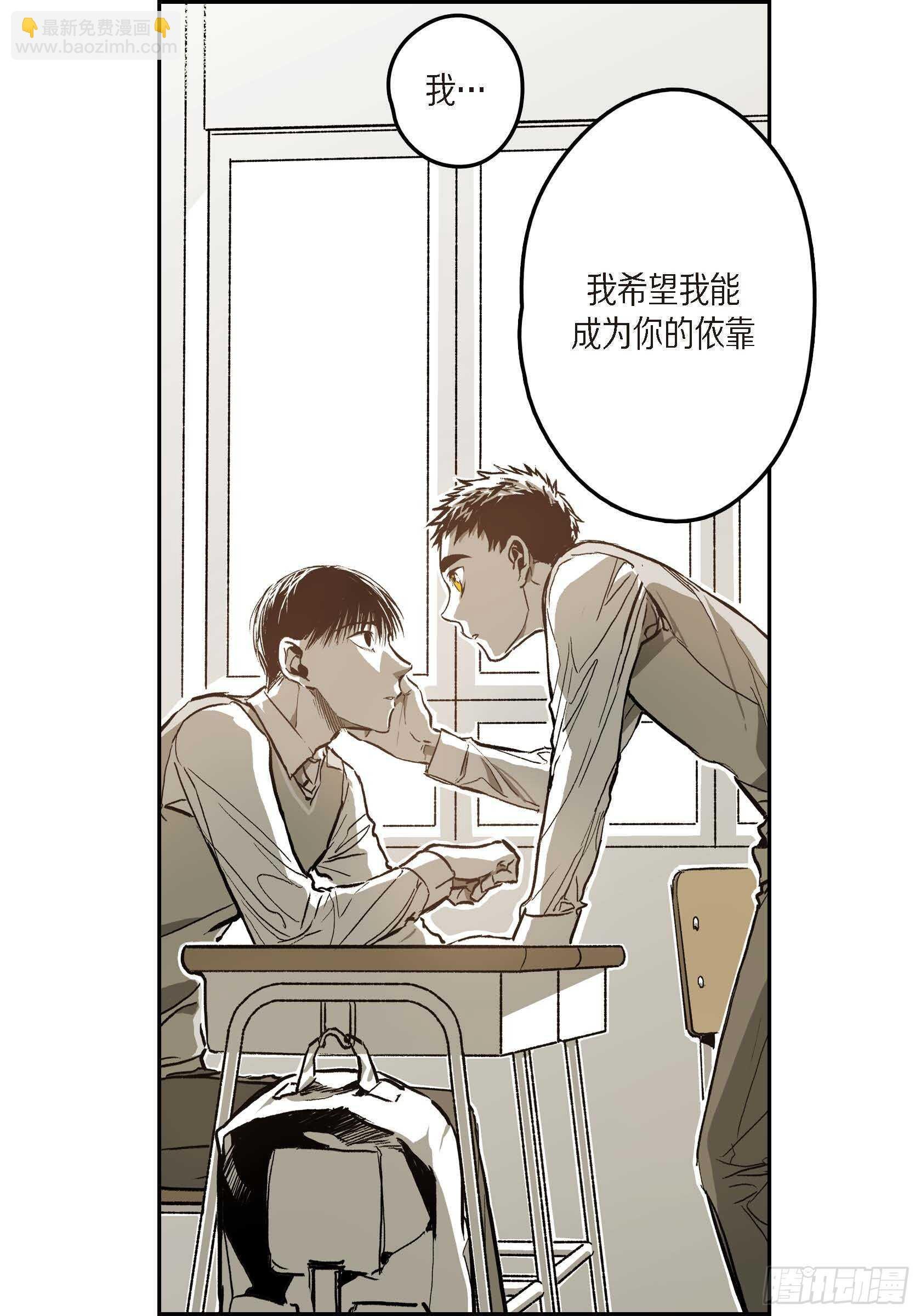 43.想做你的依靠