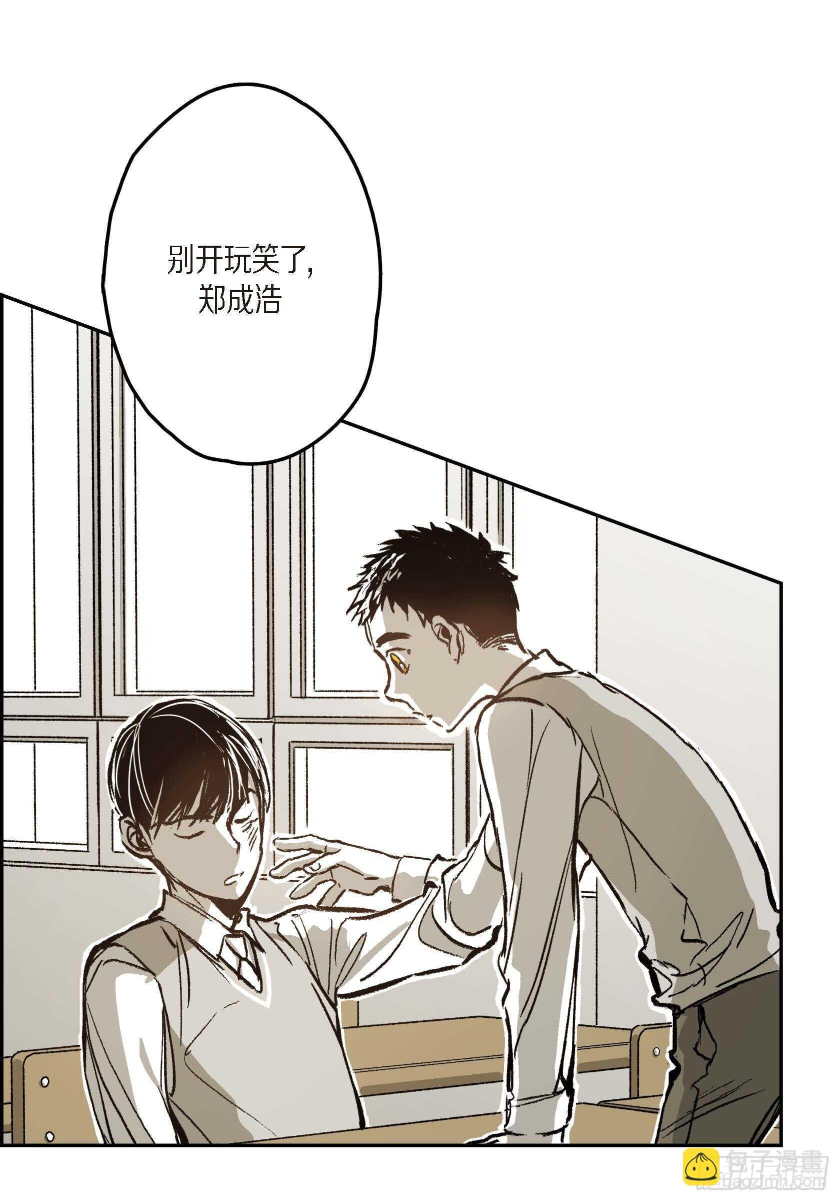 43.想做你的依靠