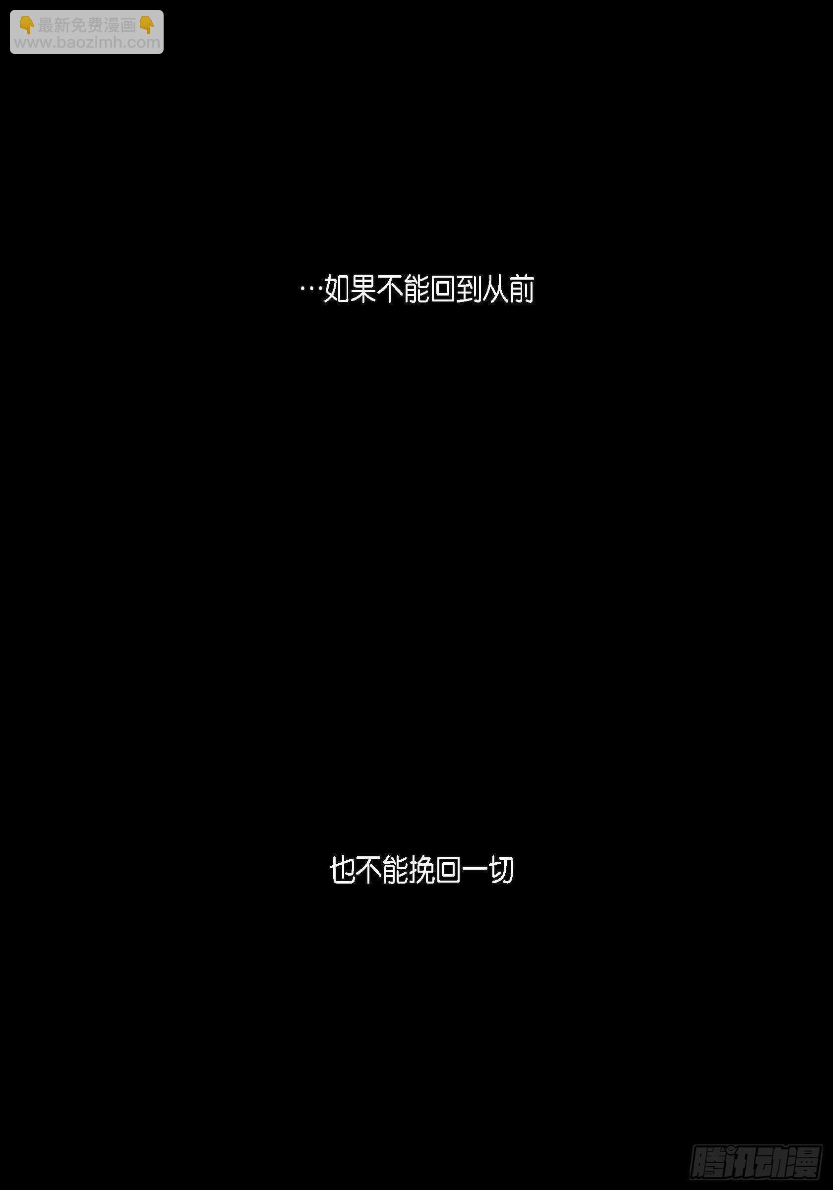 43.想做你的依靠