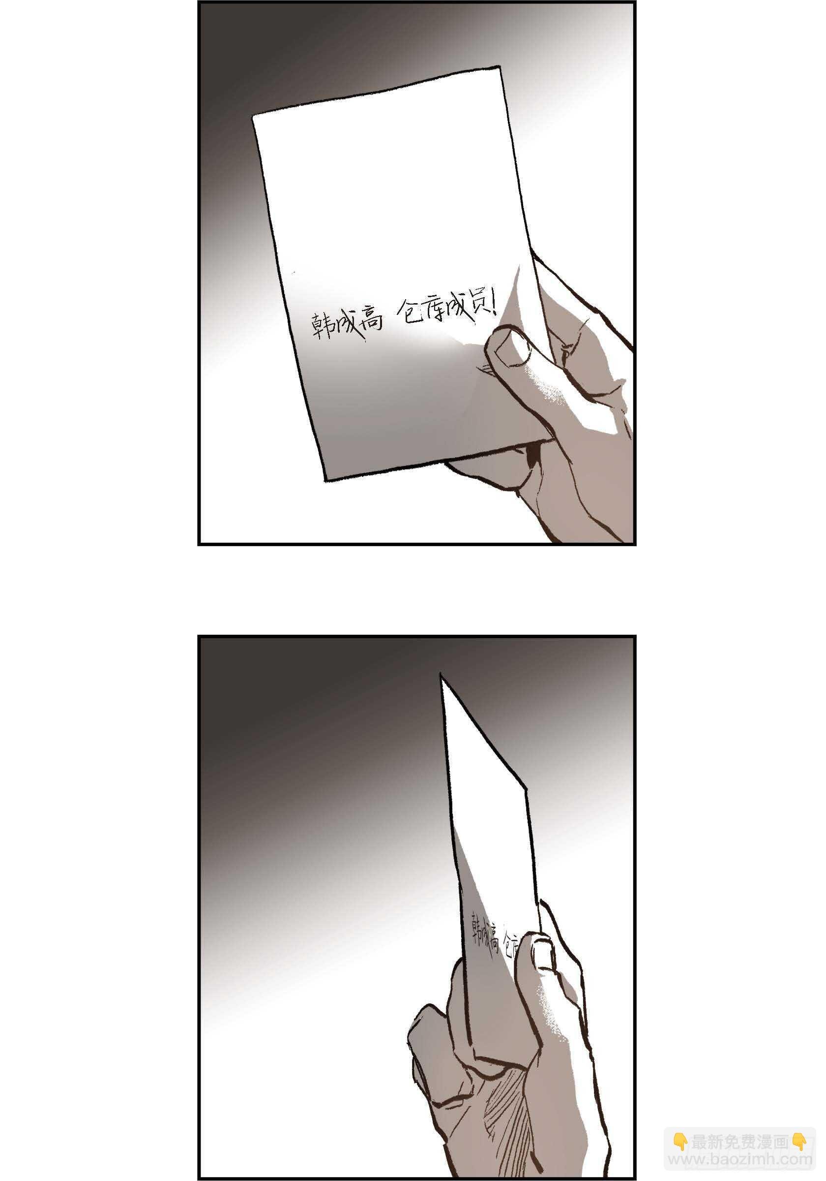43.想做你的依靠