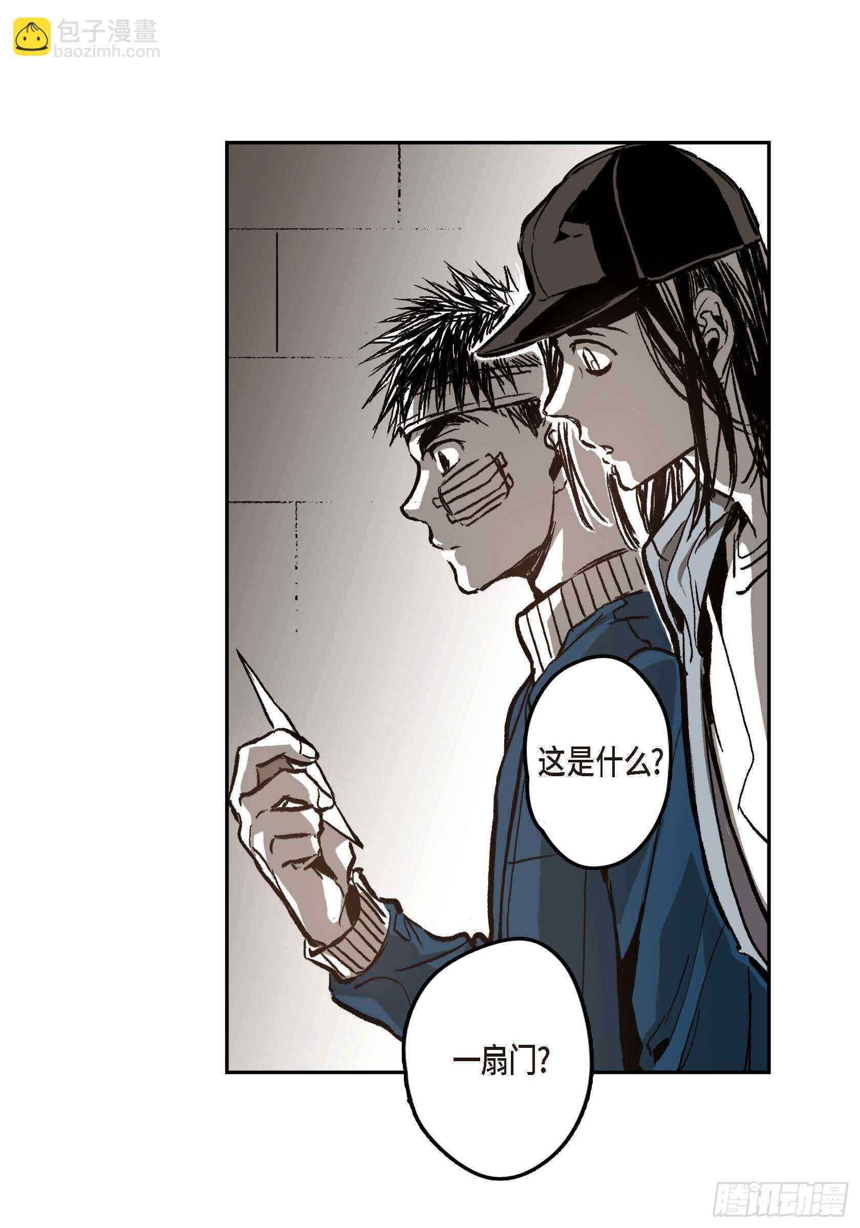 43.想做你的依靠