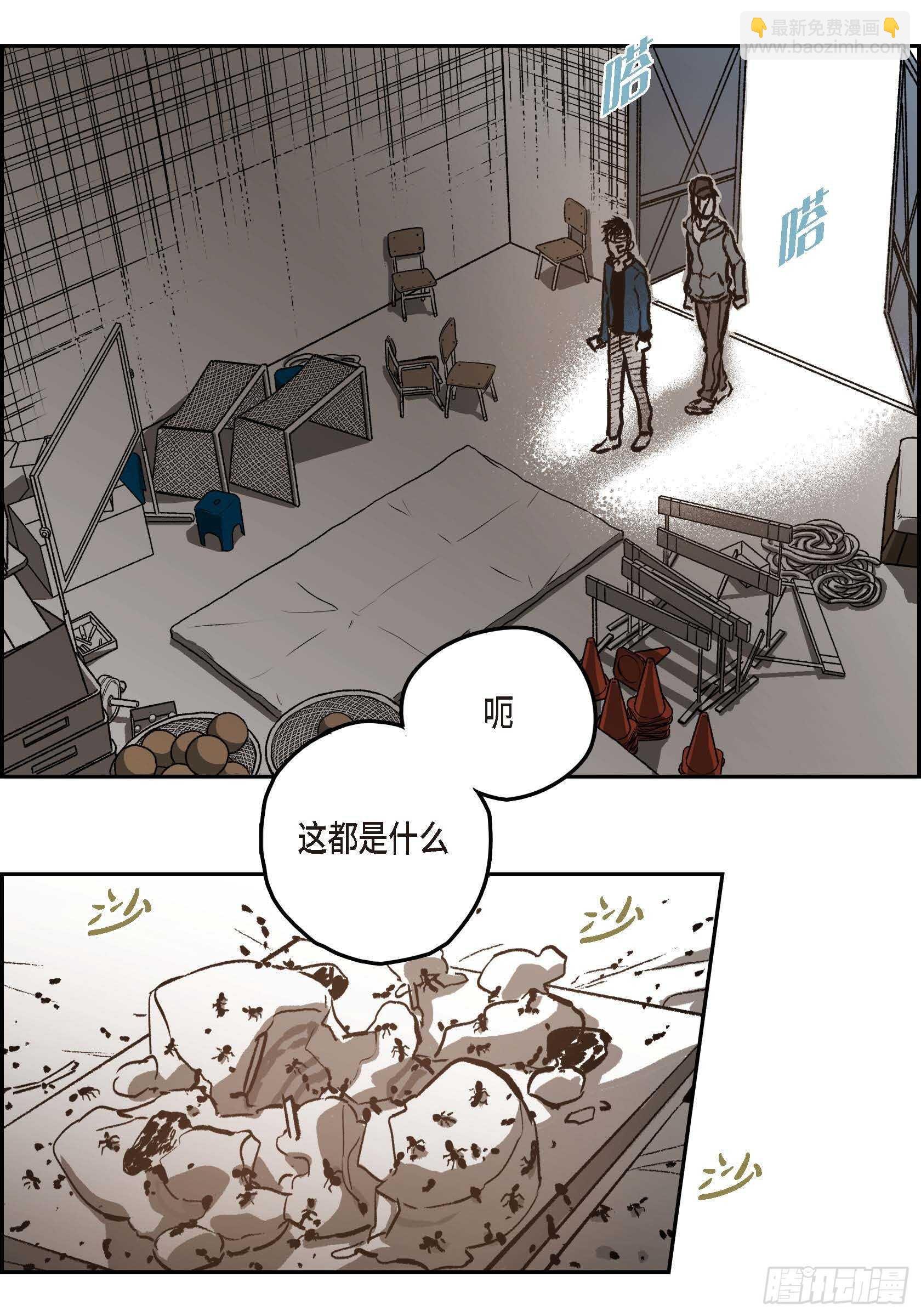 43.想做你的依靠