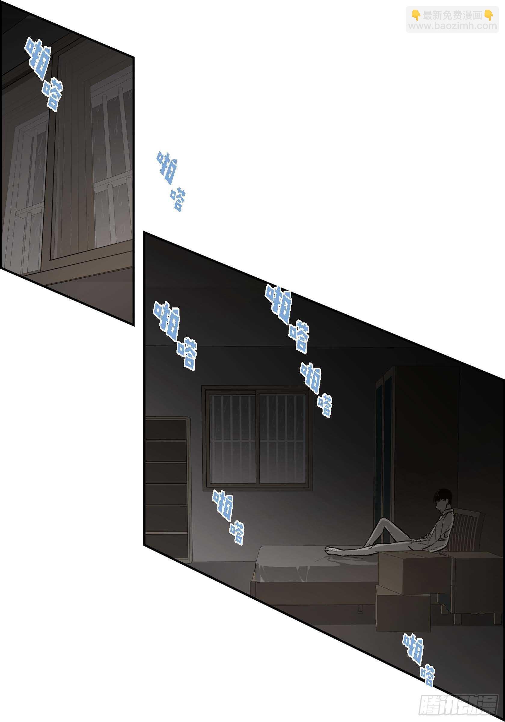 44.瞬间的感情