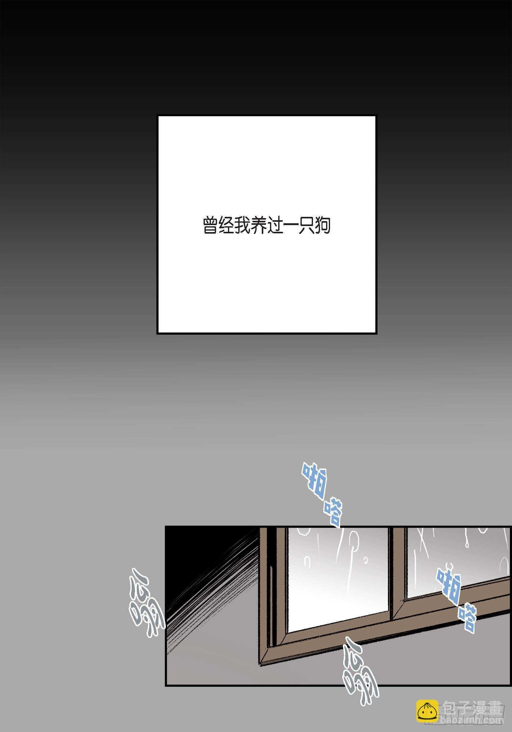 44.瞬间的感情