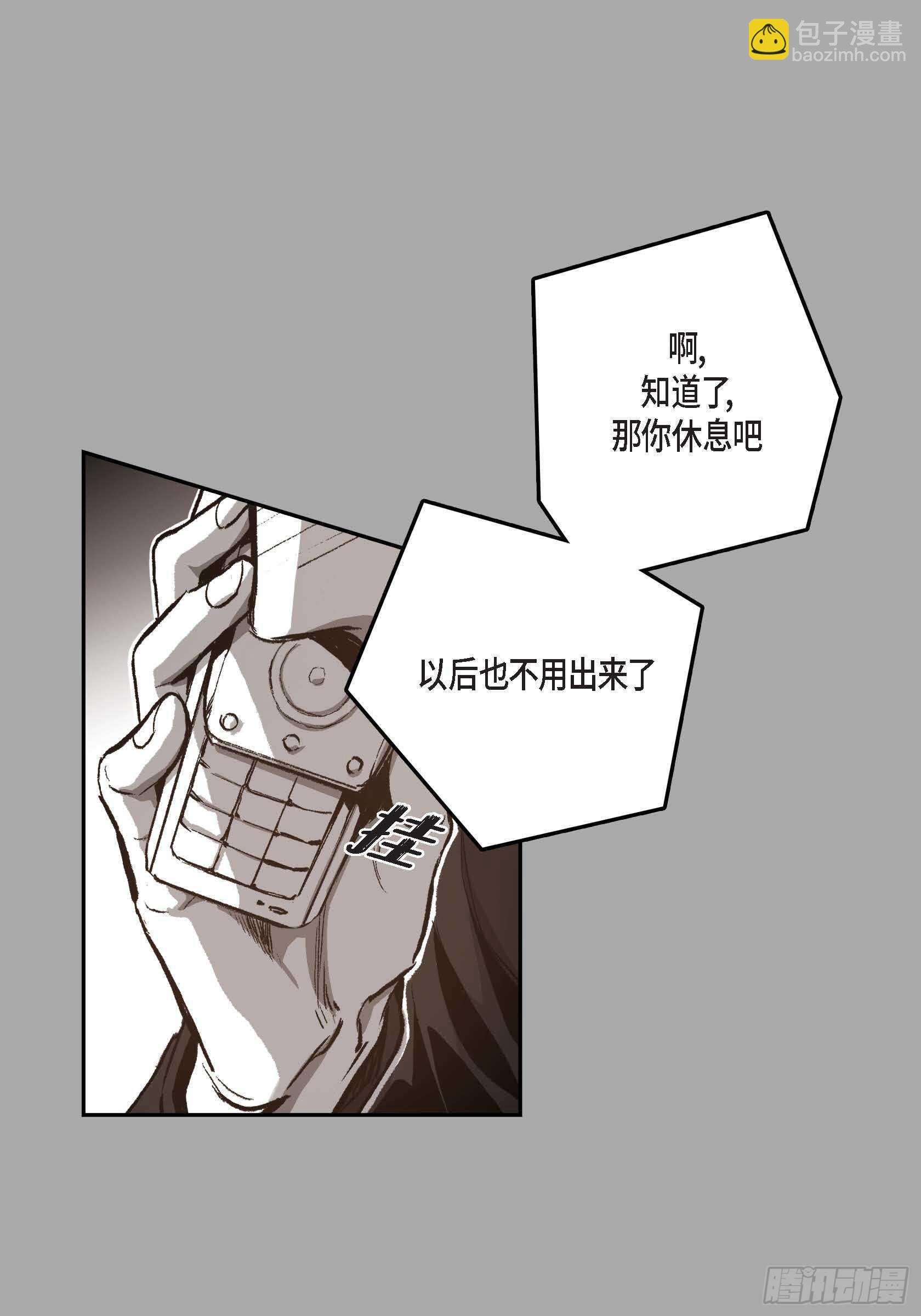 44.瞬间的感情