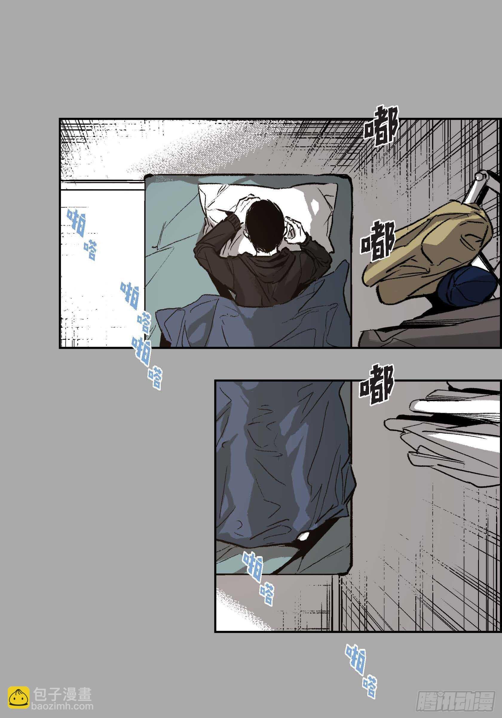 44.瞬间的感情