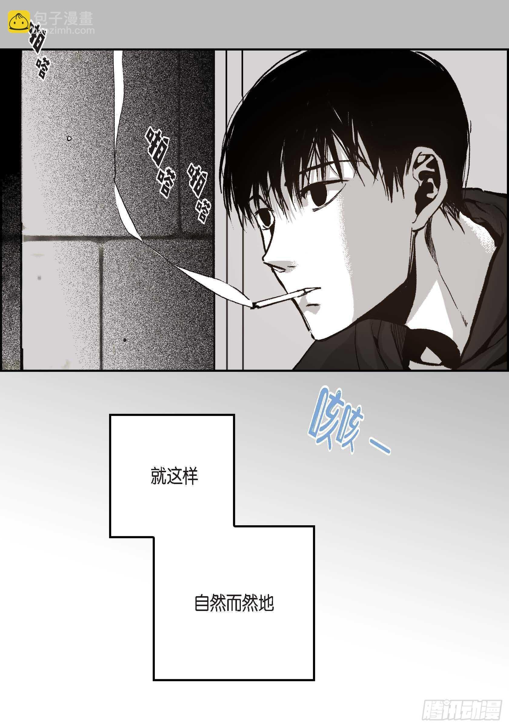 44.瞬间的感情