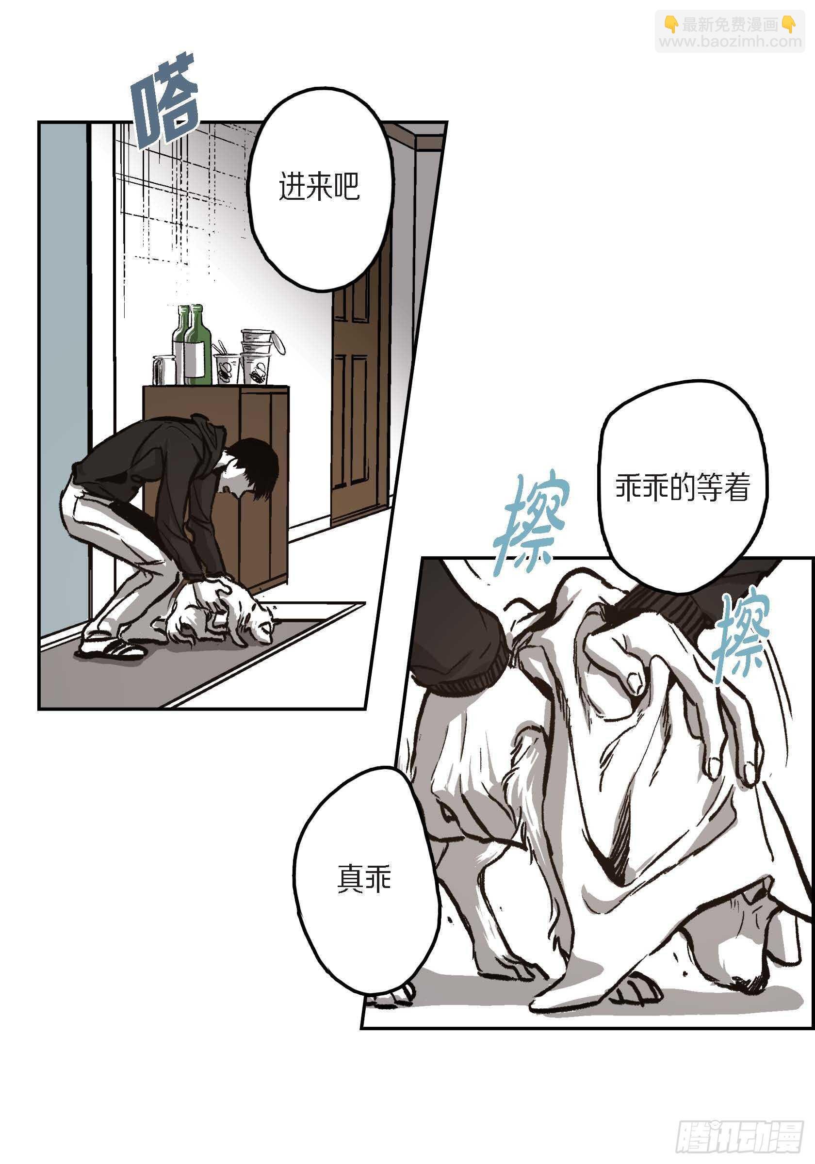 44.瞬间的感情