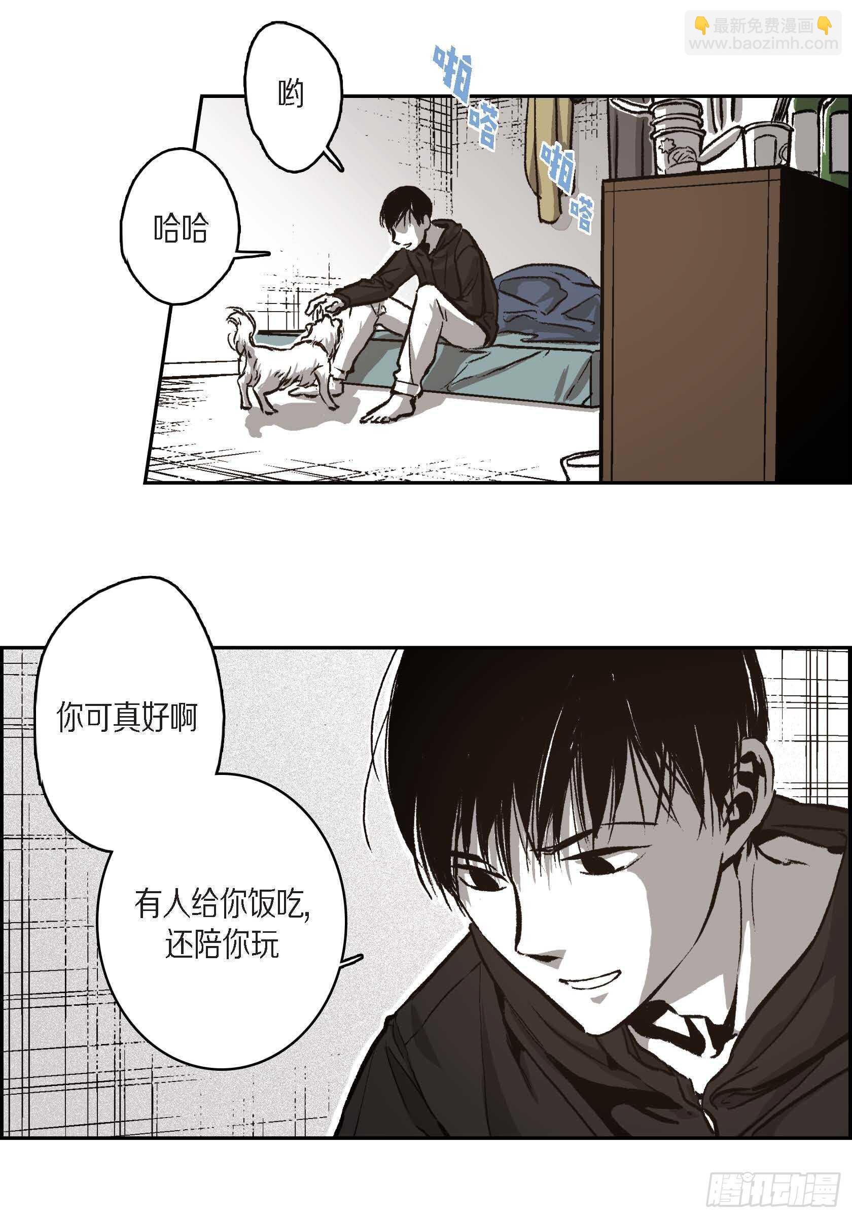 44.瞬间的感情