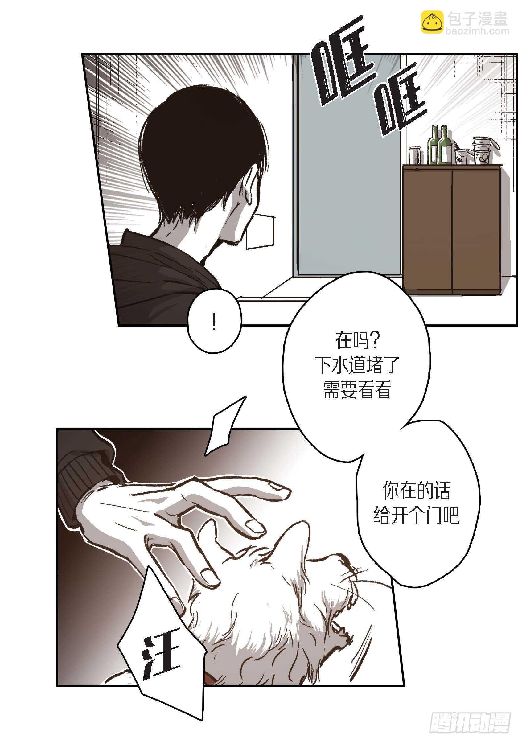 44.瞬间的感情