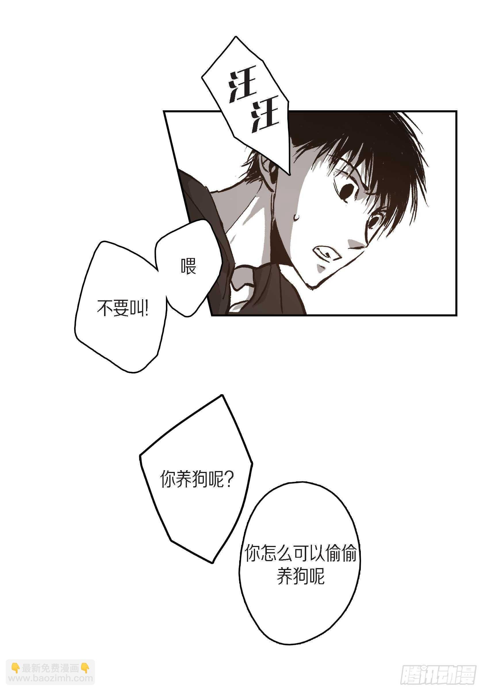 44.瞬间的感情
