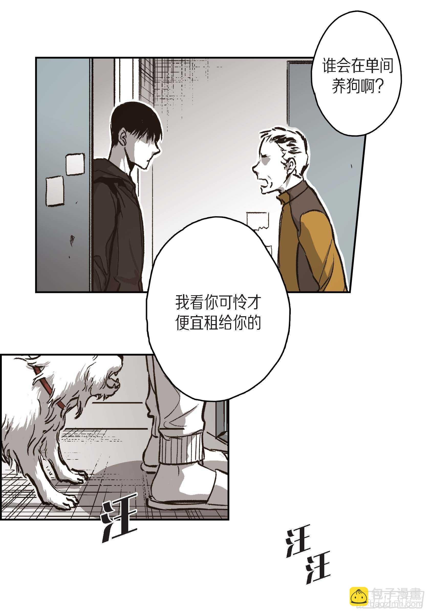 44.瞬间的感情