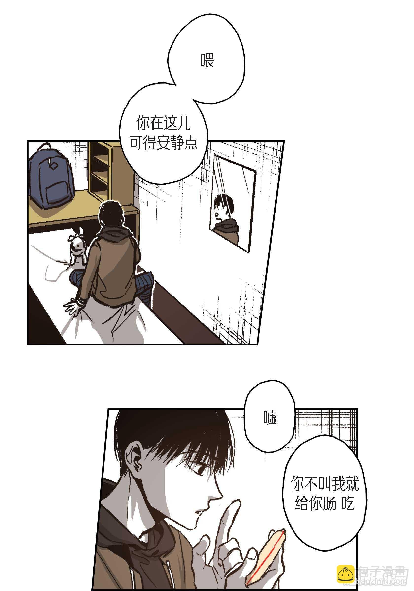 44.瞬间的感情