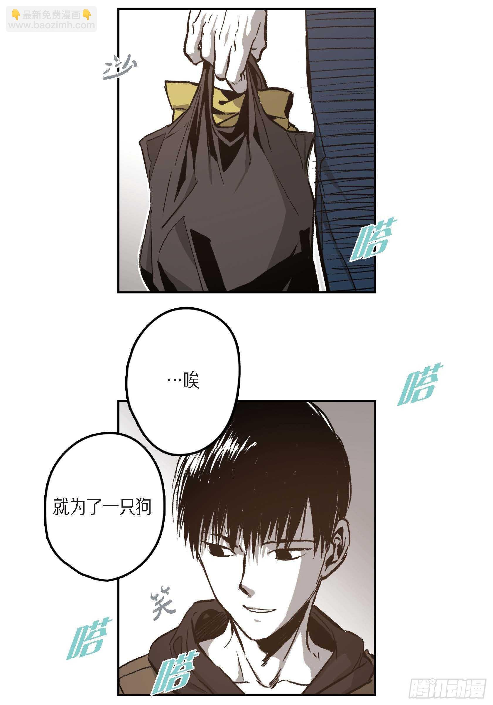 44.瞬间的感情