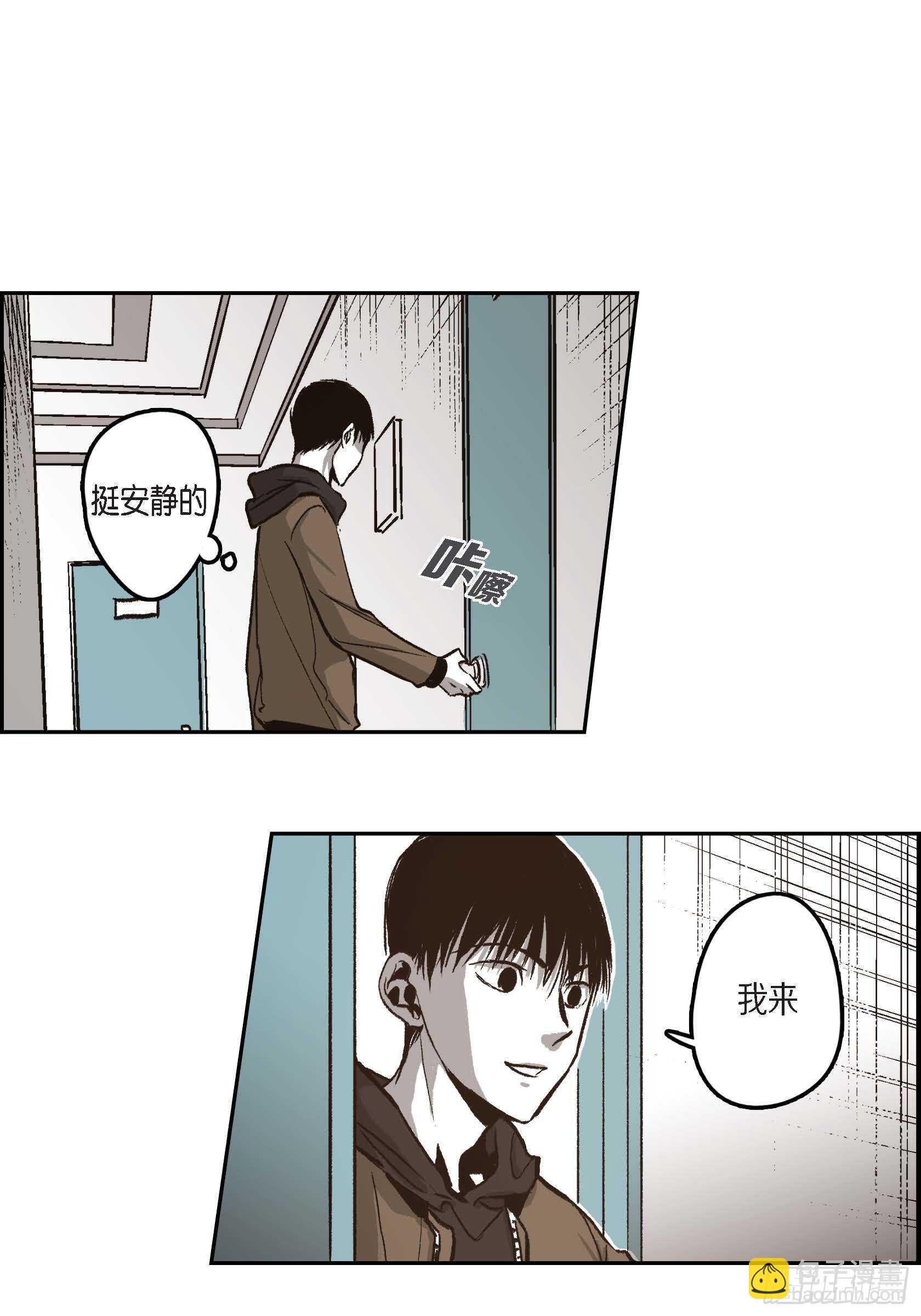 44.瞬间的感情