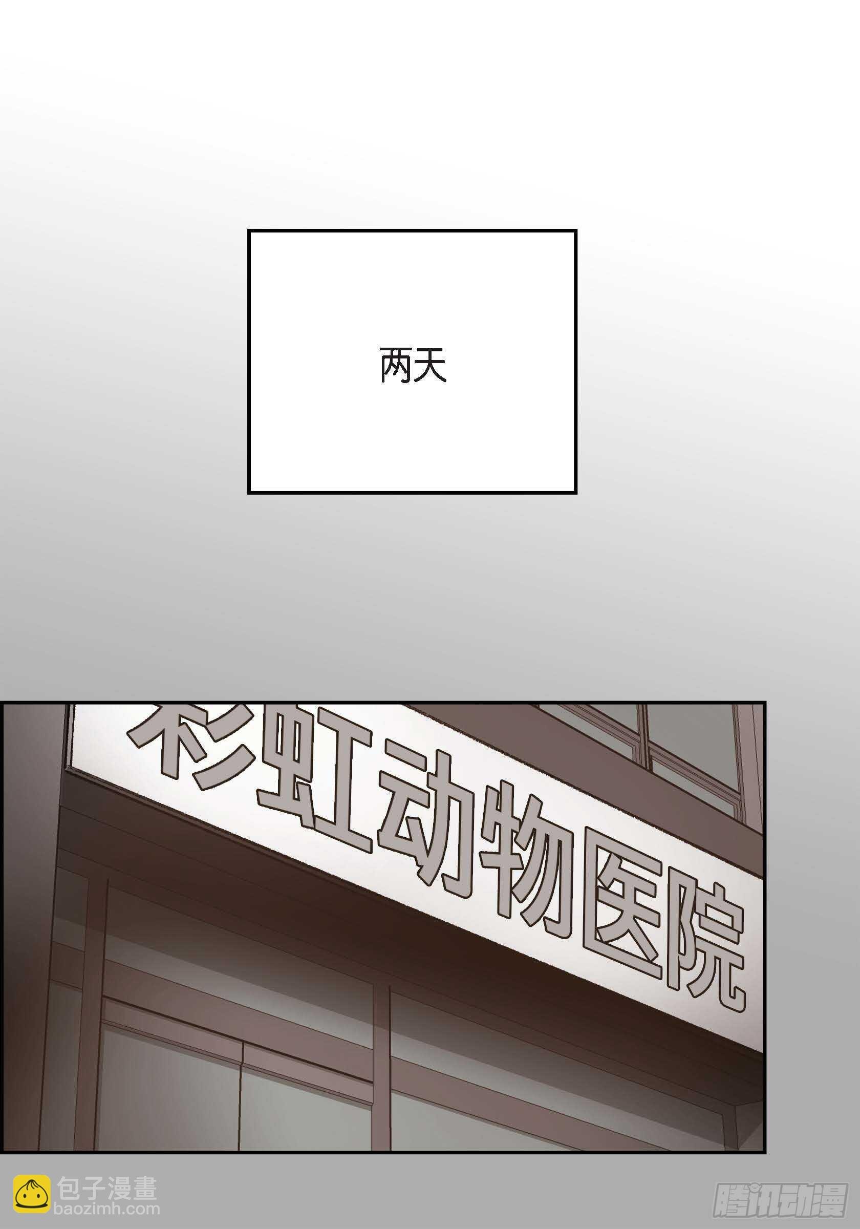 44.瞬间的感情