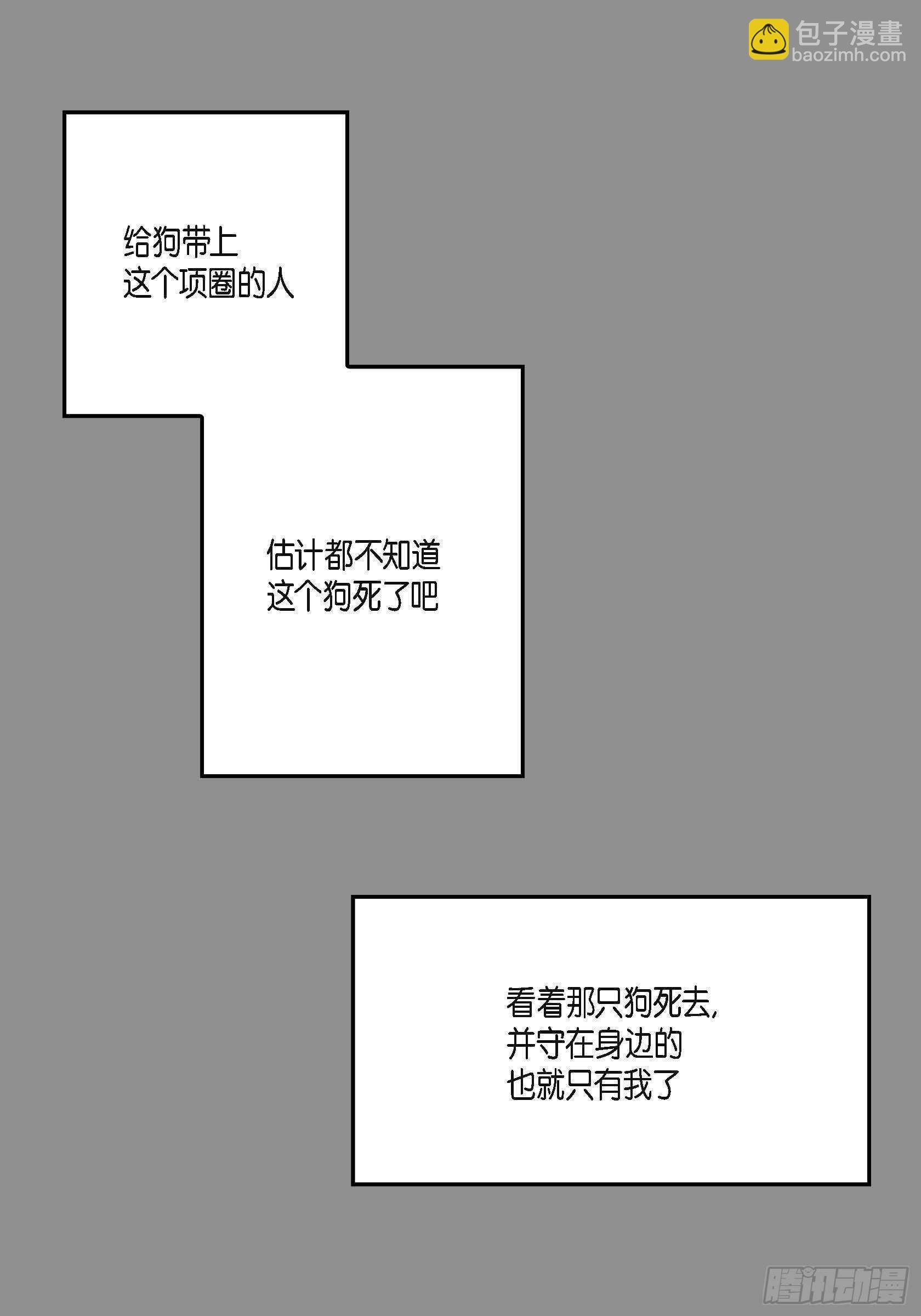 44.瞬间的感情