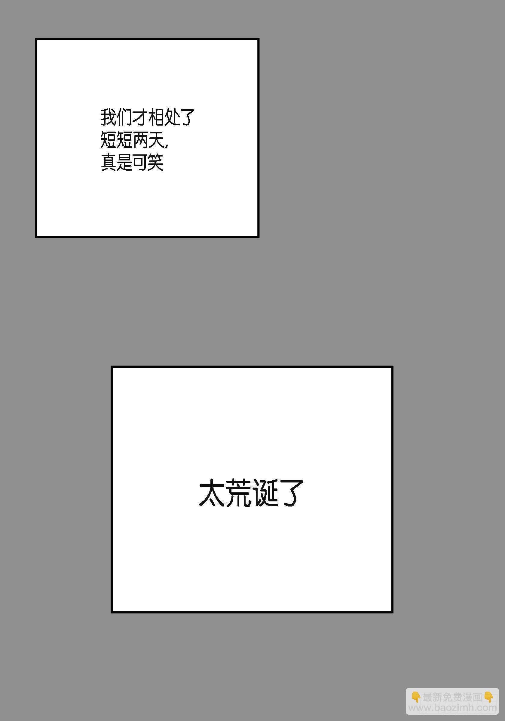 44.瞬间的感情