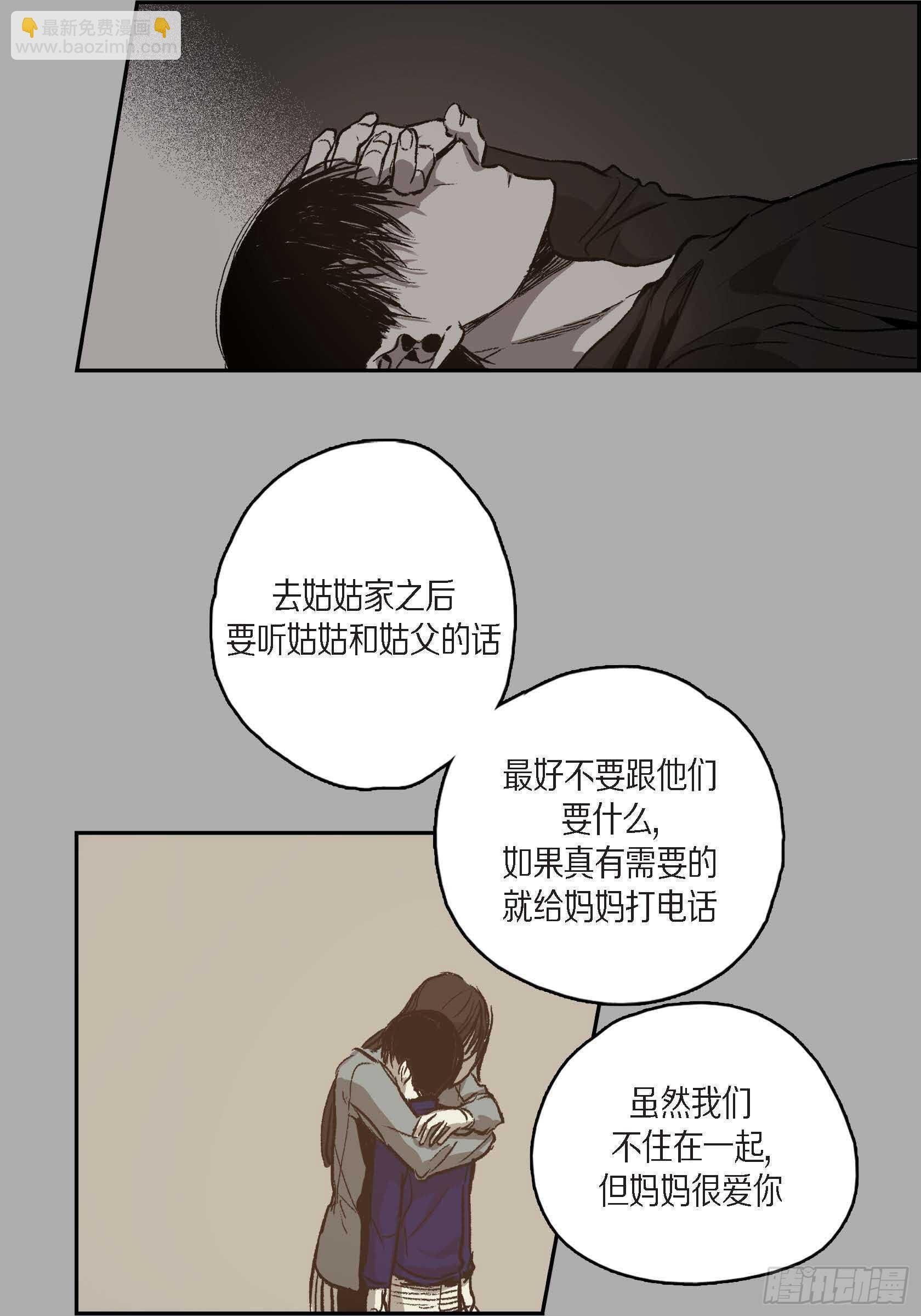 44.瞬间的感情