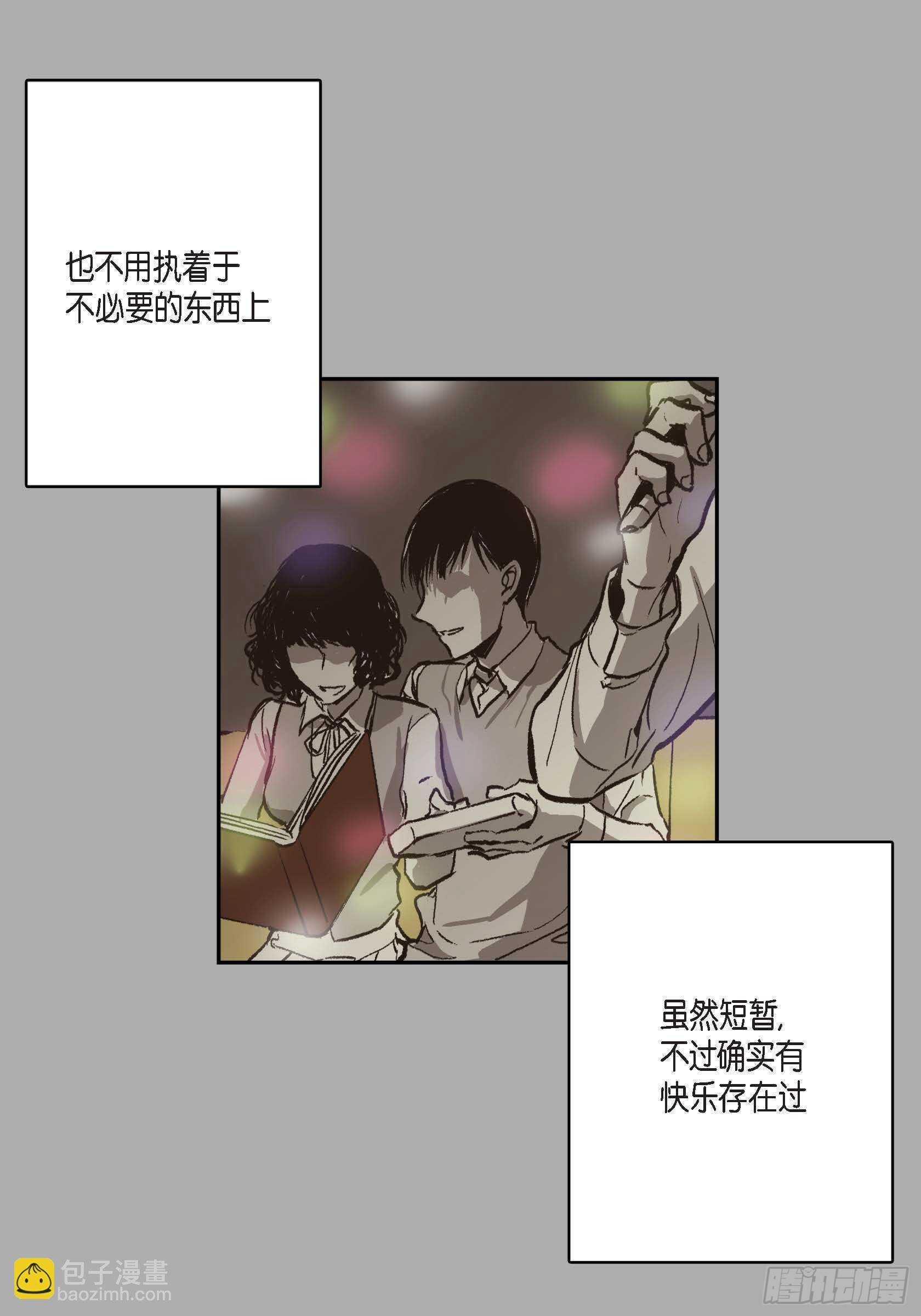 44.瞬间的感情