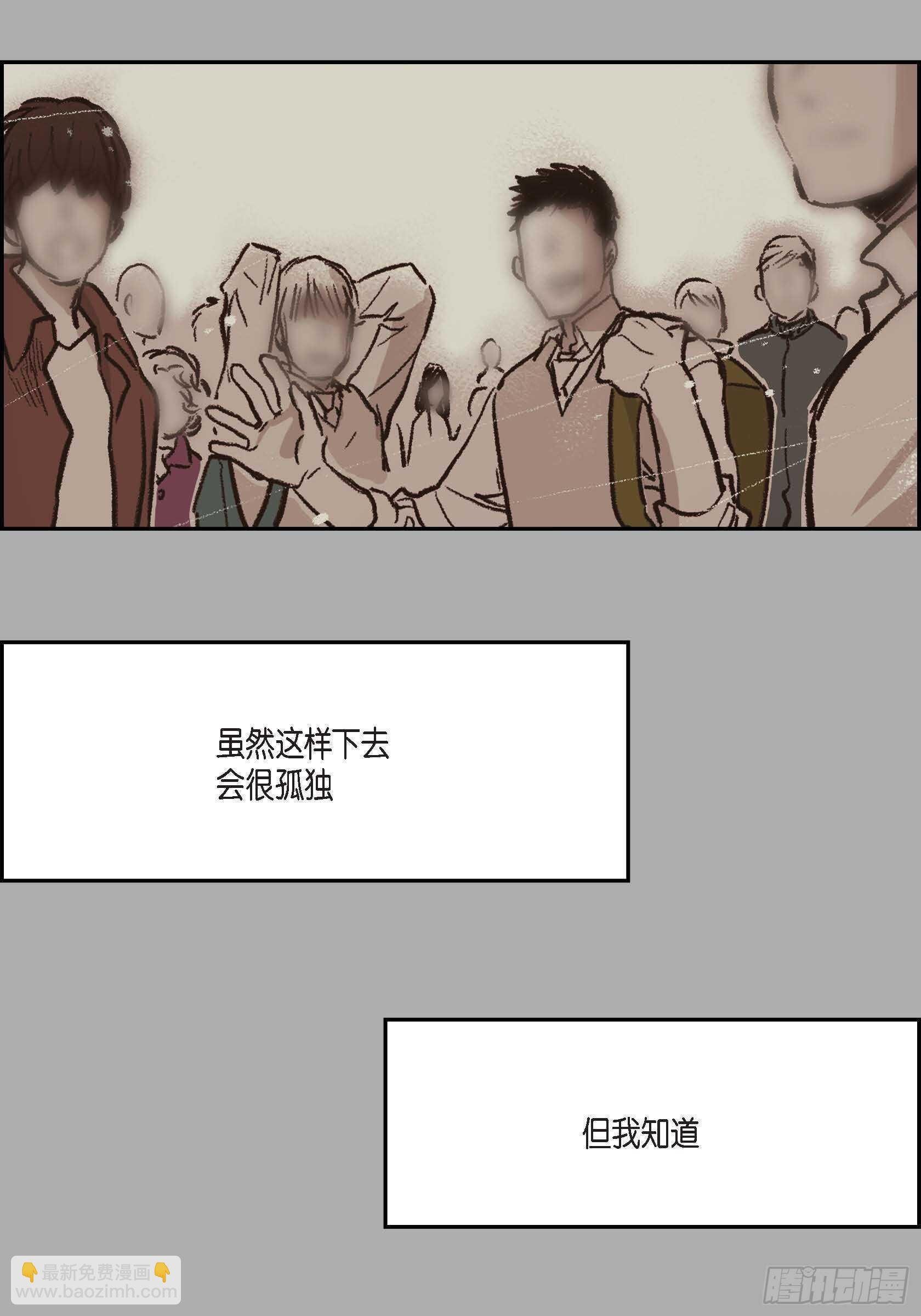 44.瞬间的感情