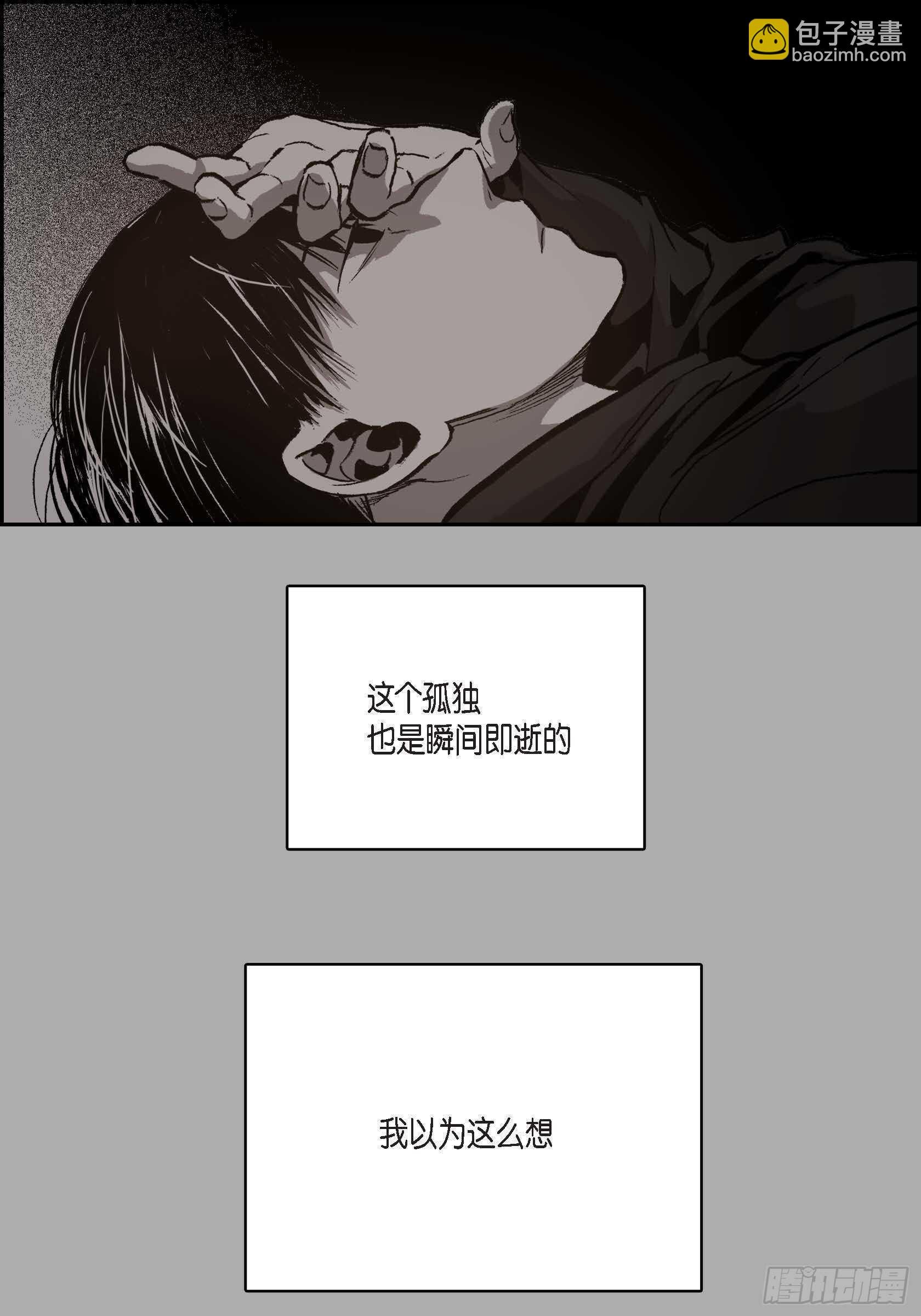 44.瞬间的感情