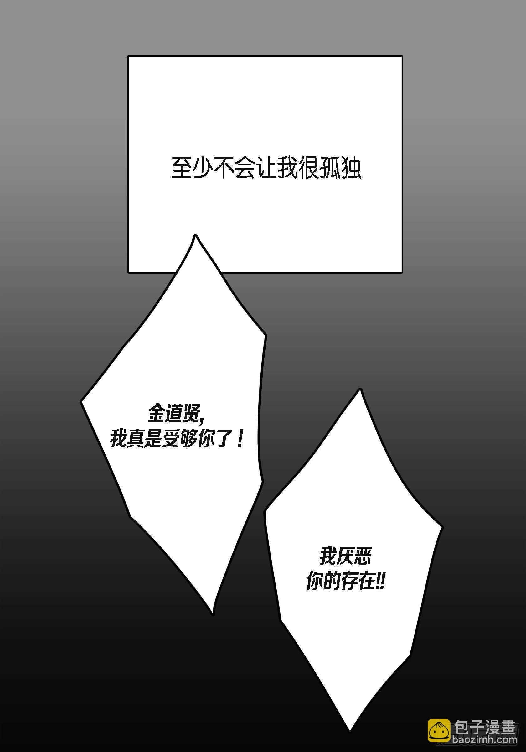 44.瞬间的感情
