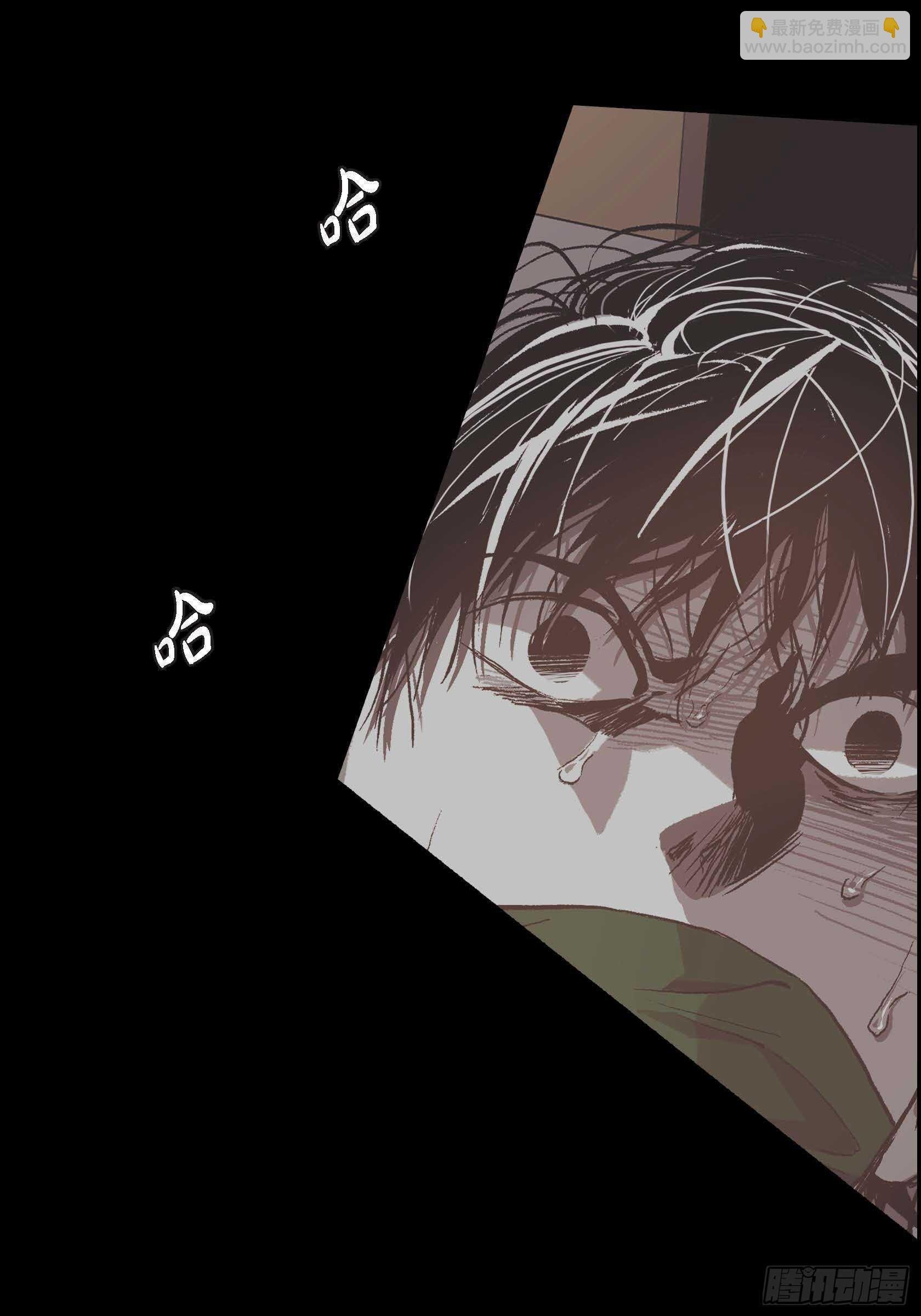 44.瞬间的感情