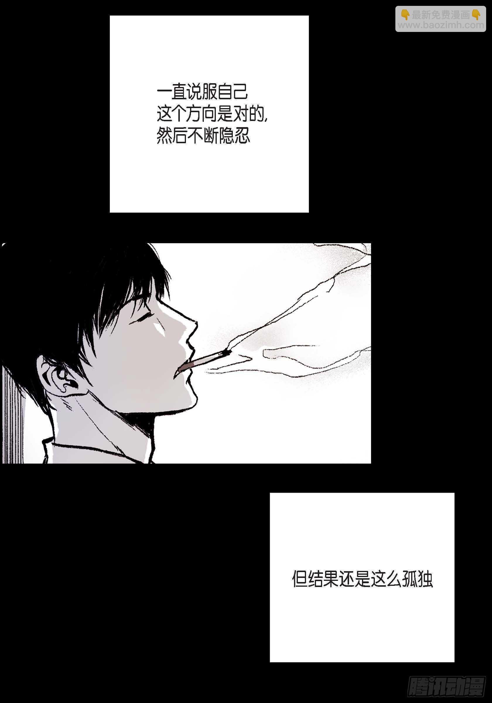 44.瞬间的感情