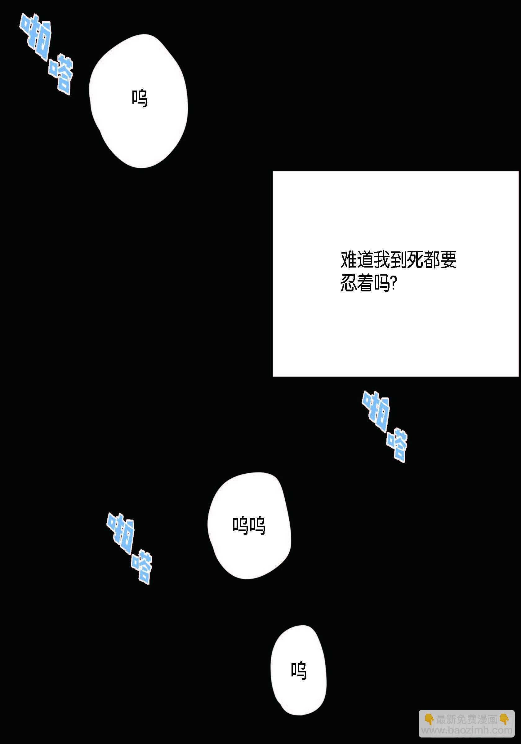 44.瞬间的感情