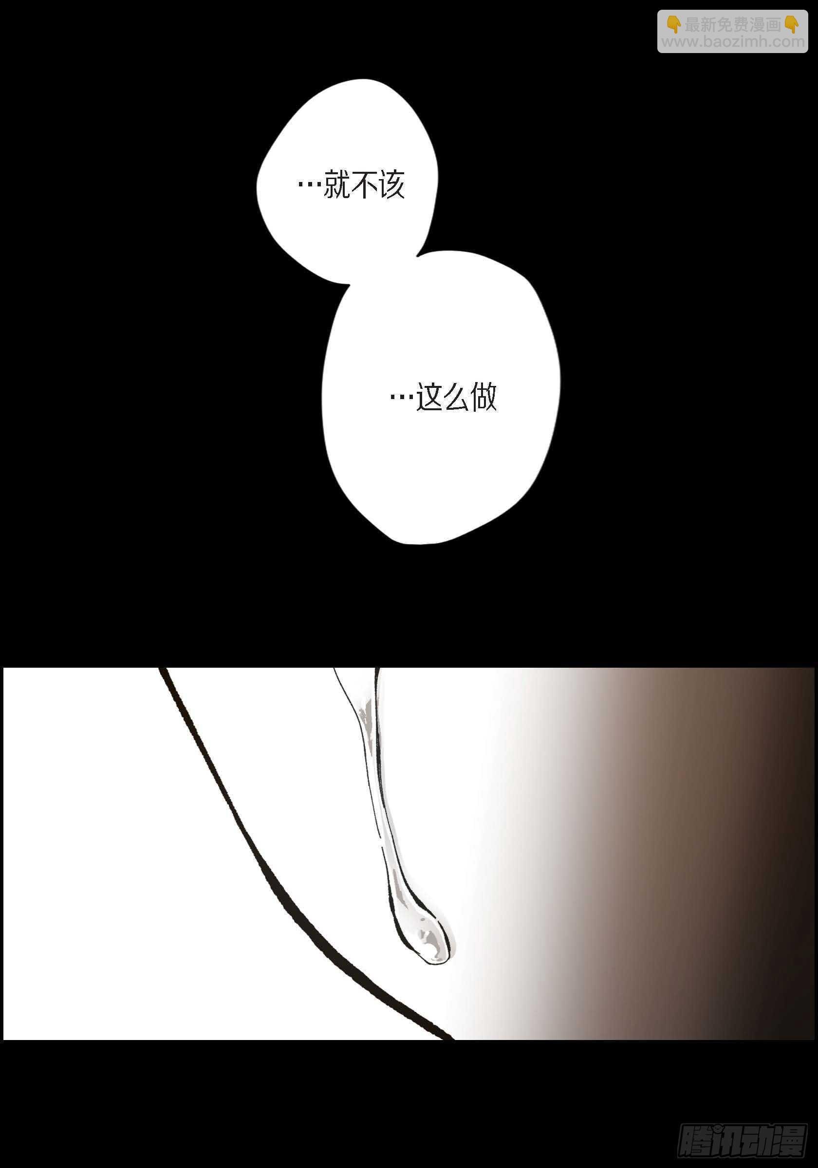 45.从一开始不该这样