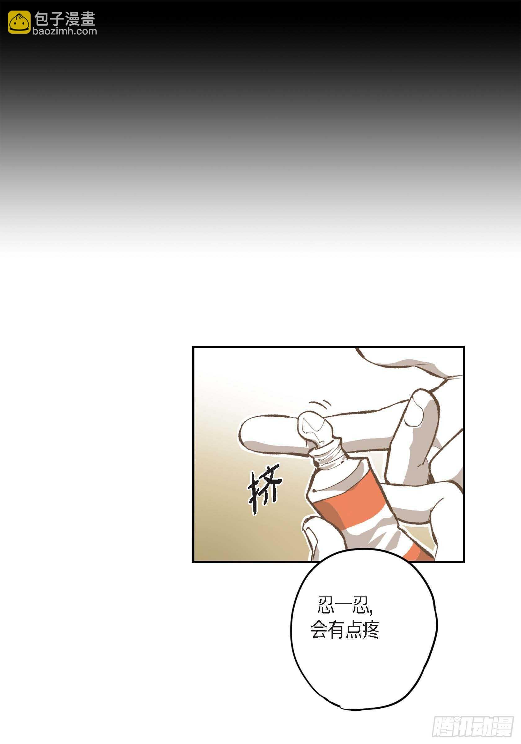 45.从一开始不该这样