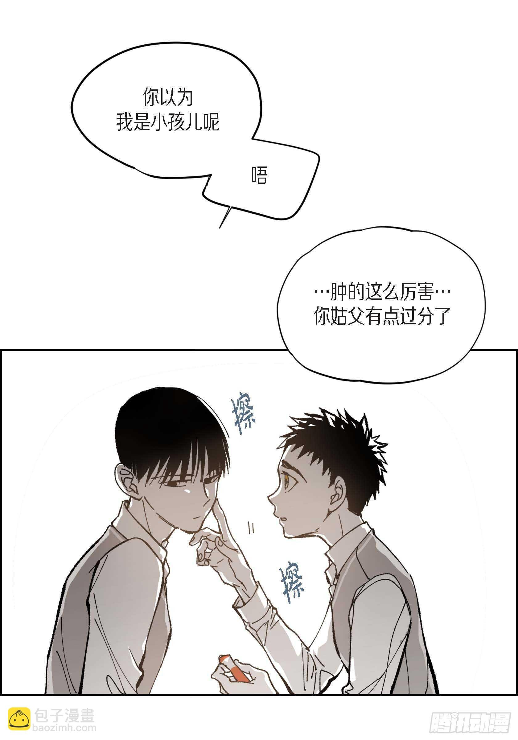 45.从一开始不该这样