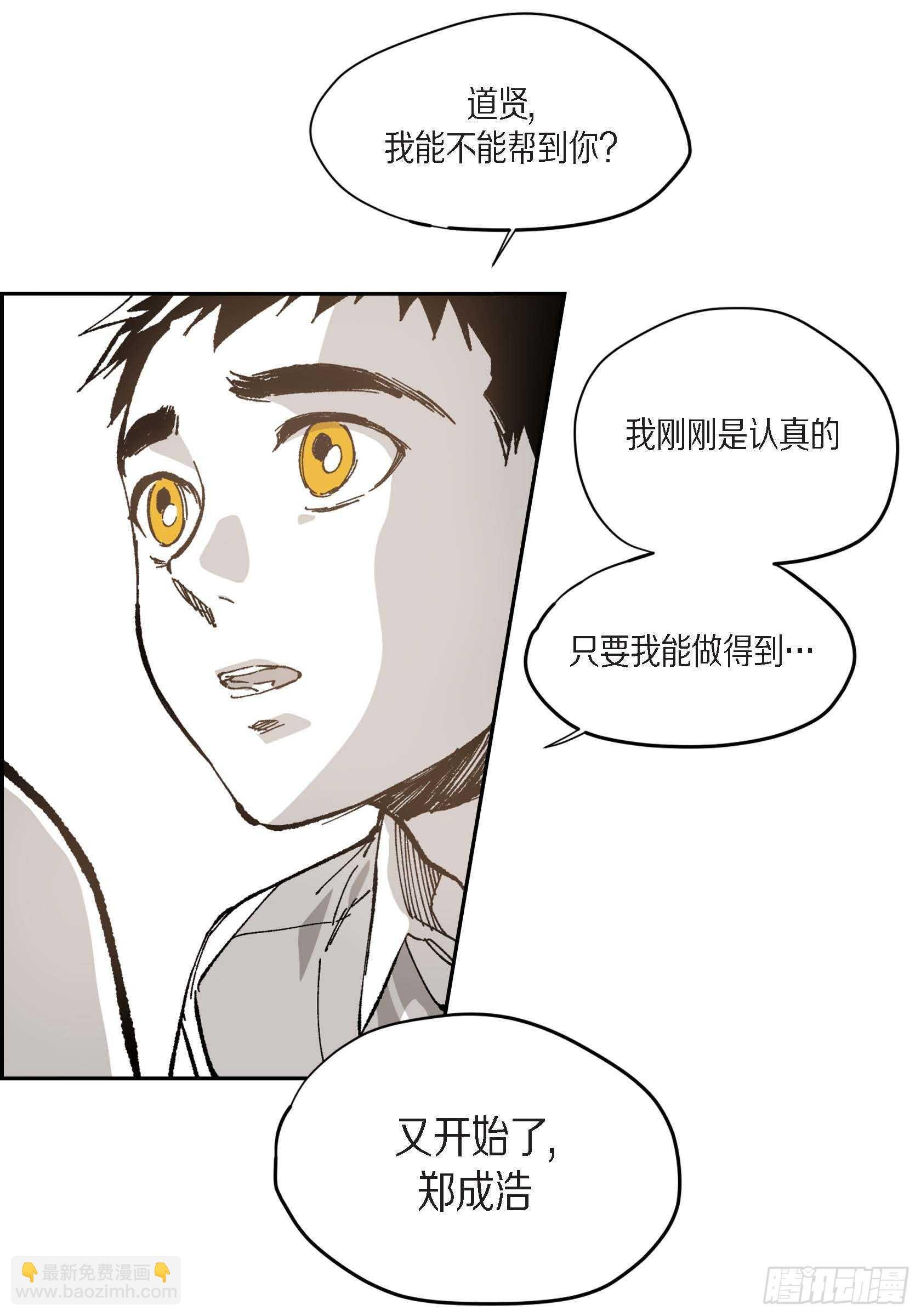 45.从一开始不该这样