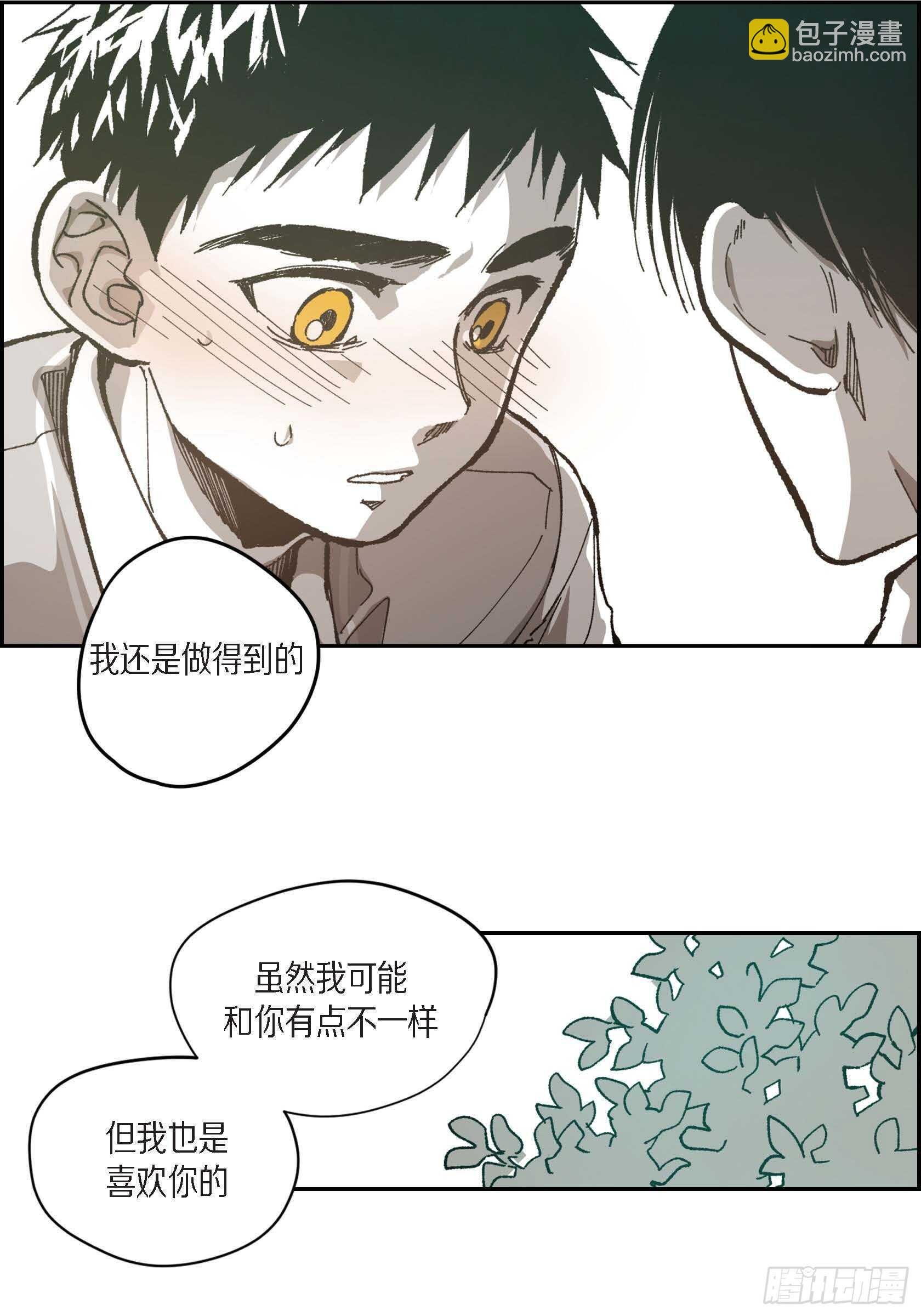 45.从一开始不该这样