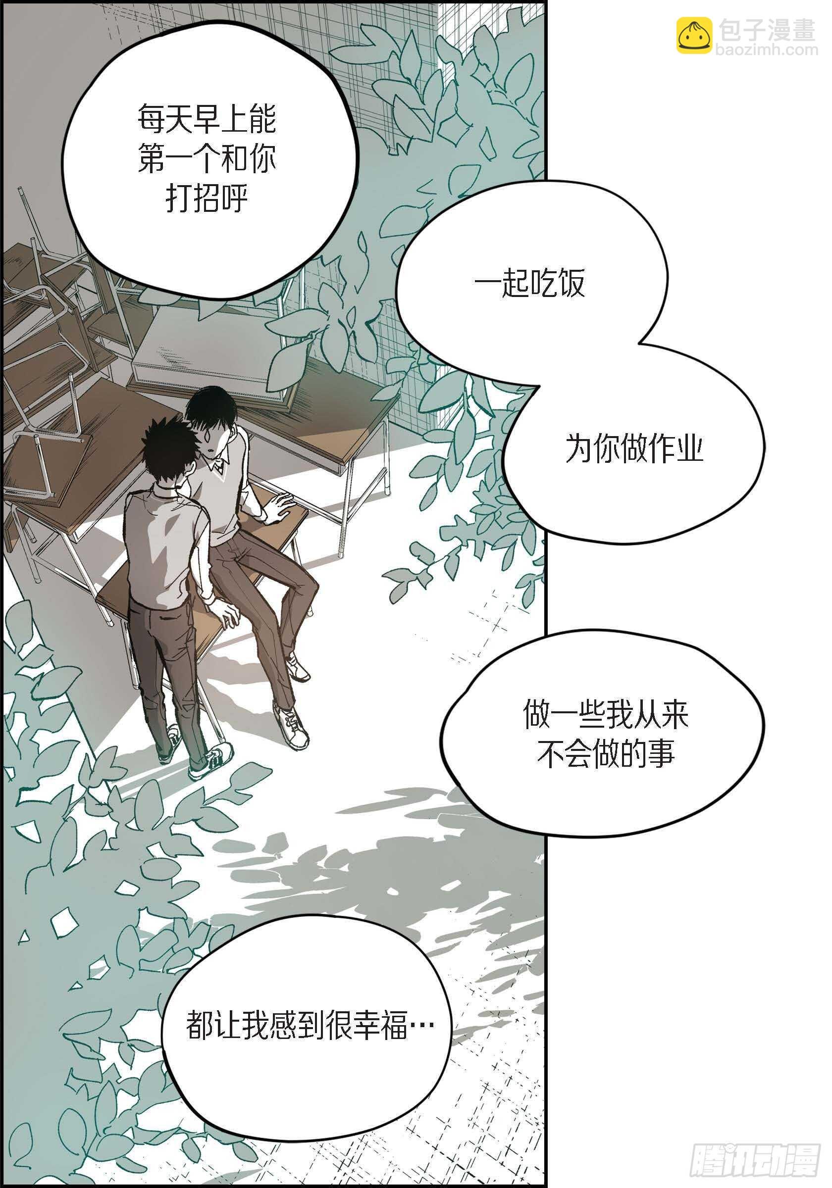 45.从一开始不该这样