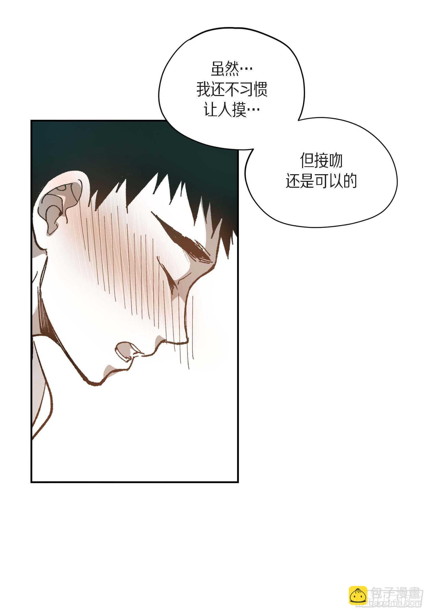 45.从一开始不该这样