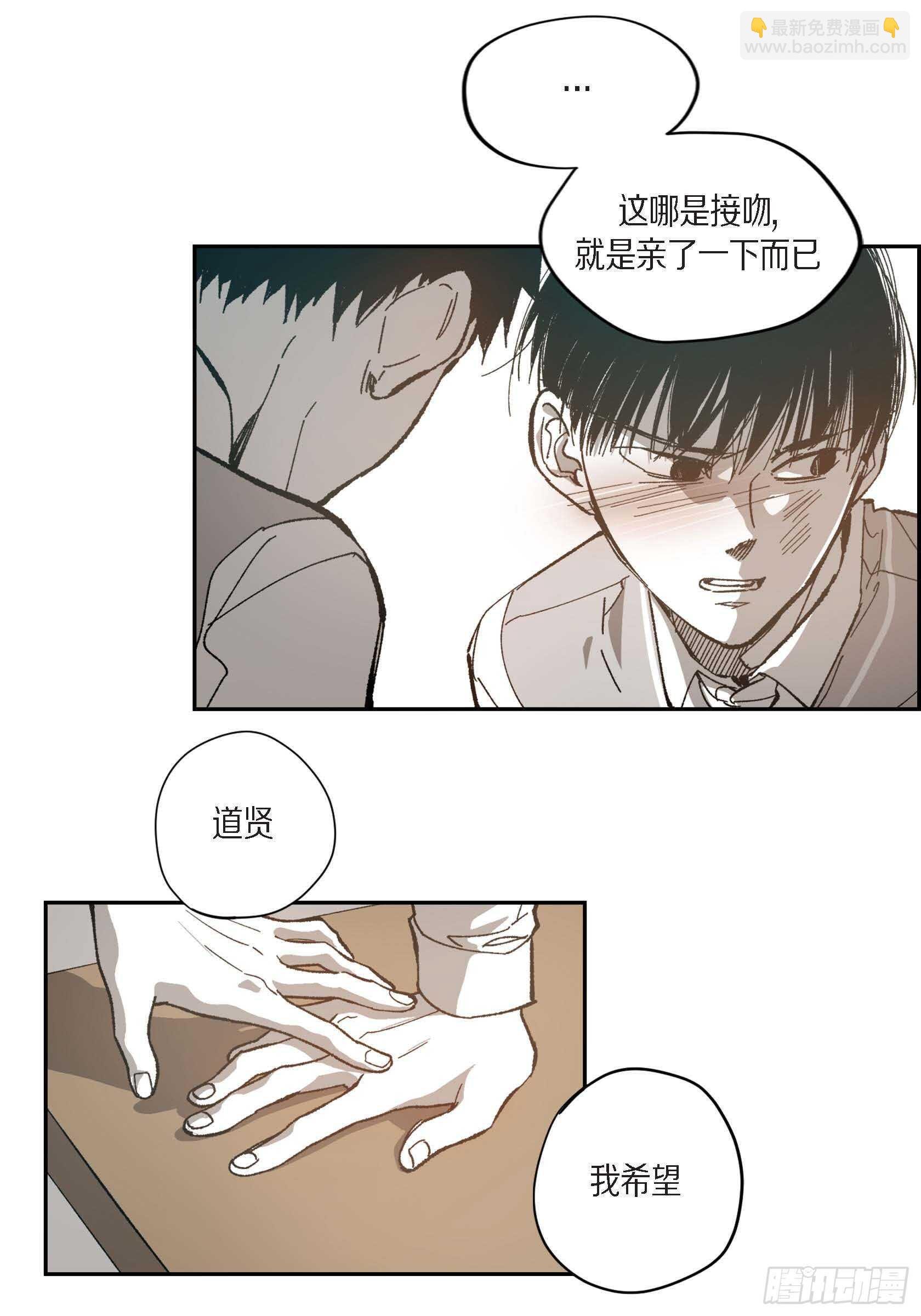 45.从一开始不该这样