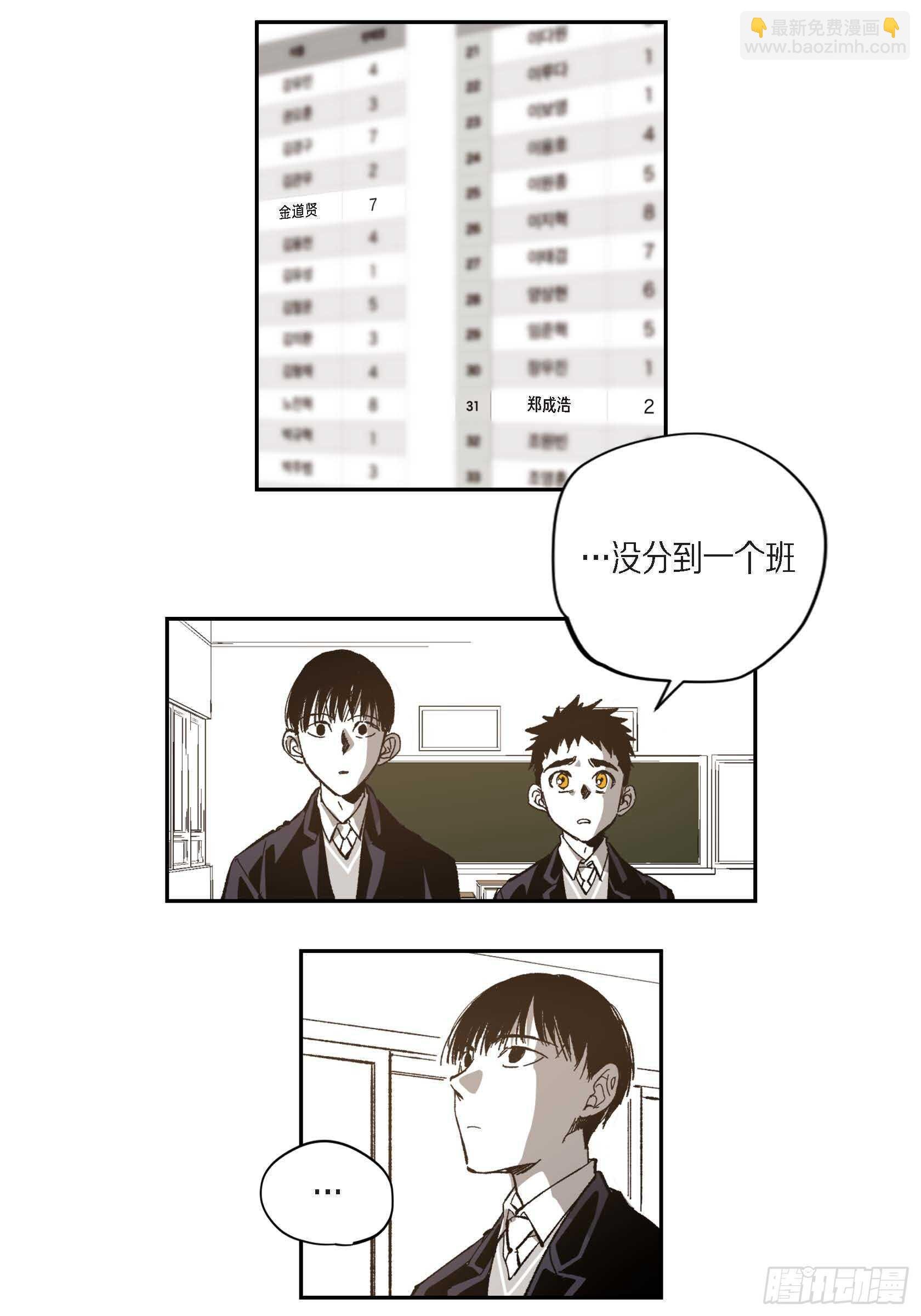 45.从一开始不该这样