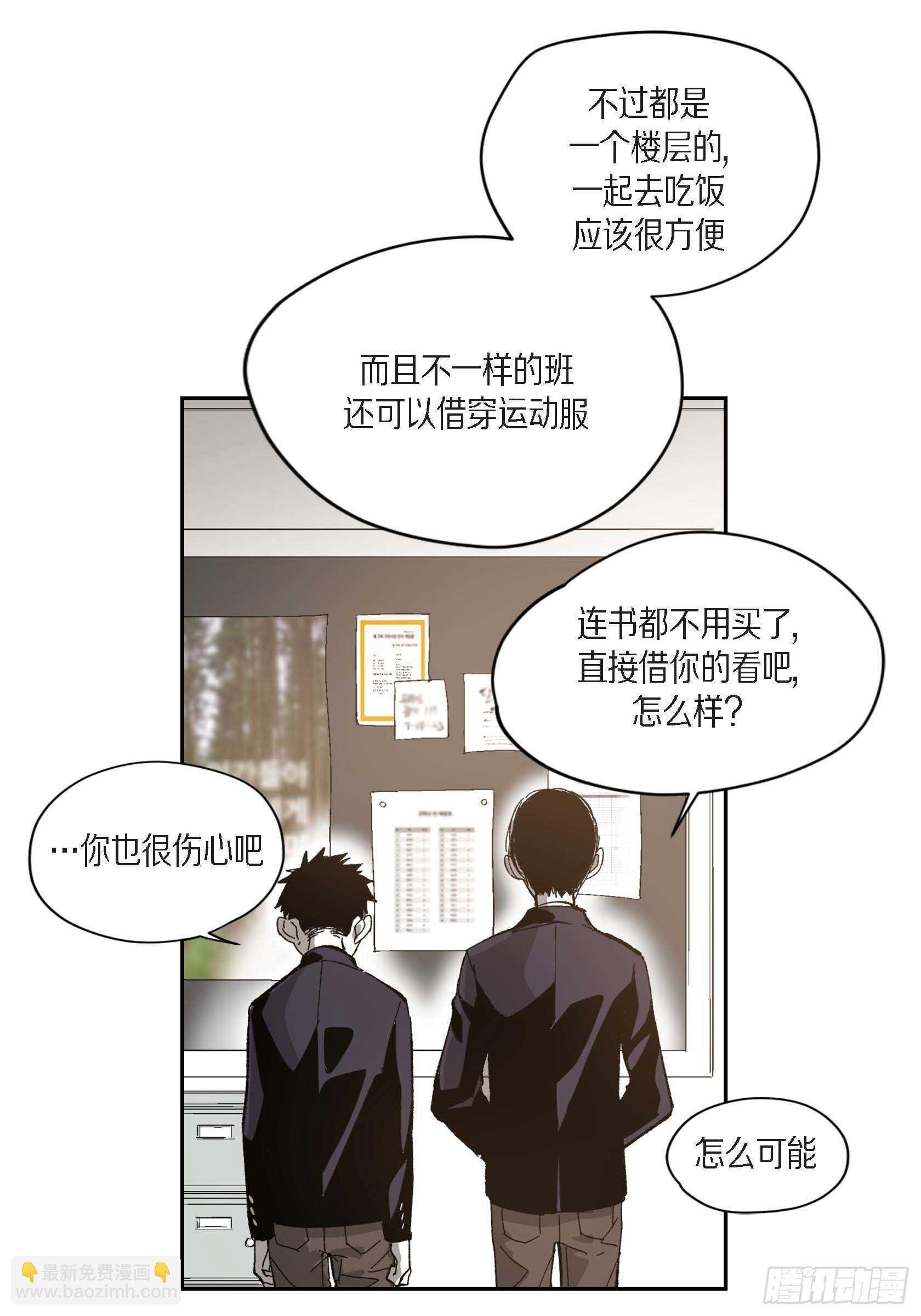 45.从一开始不该这样