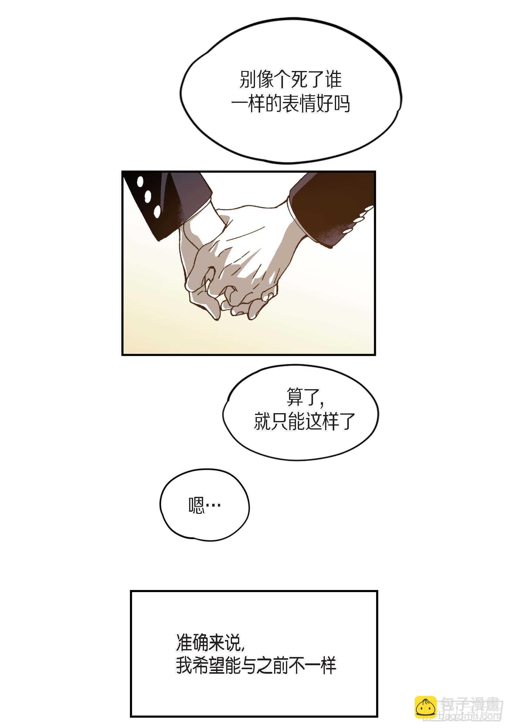 45.从一开始不该这样