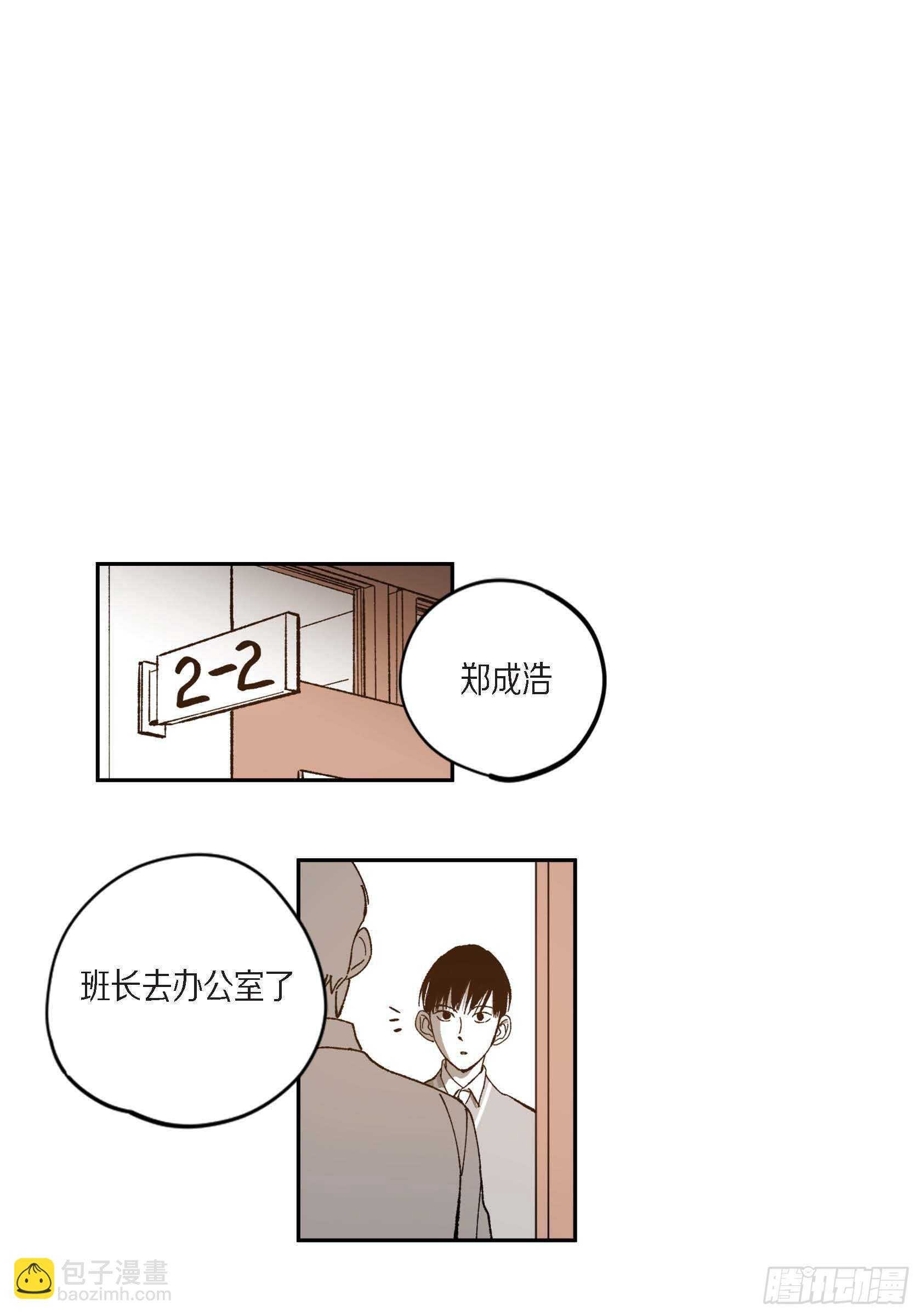 45.从一开始不该这样