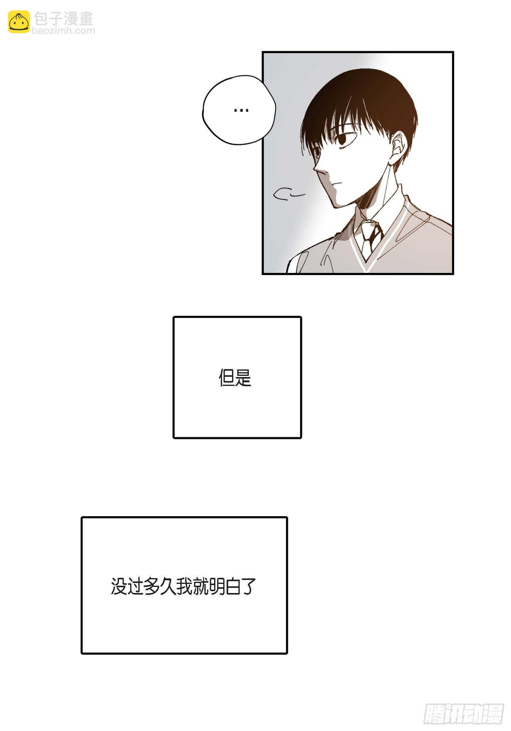 45.从一开始不该这样