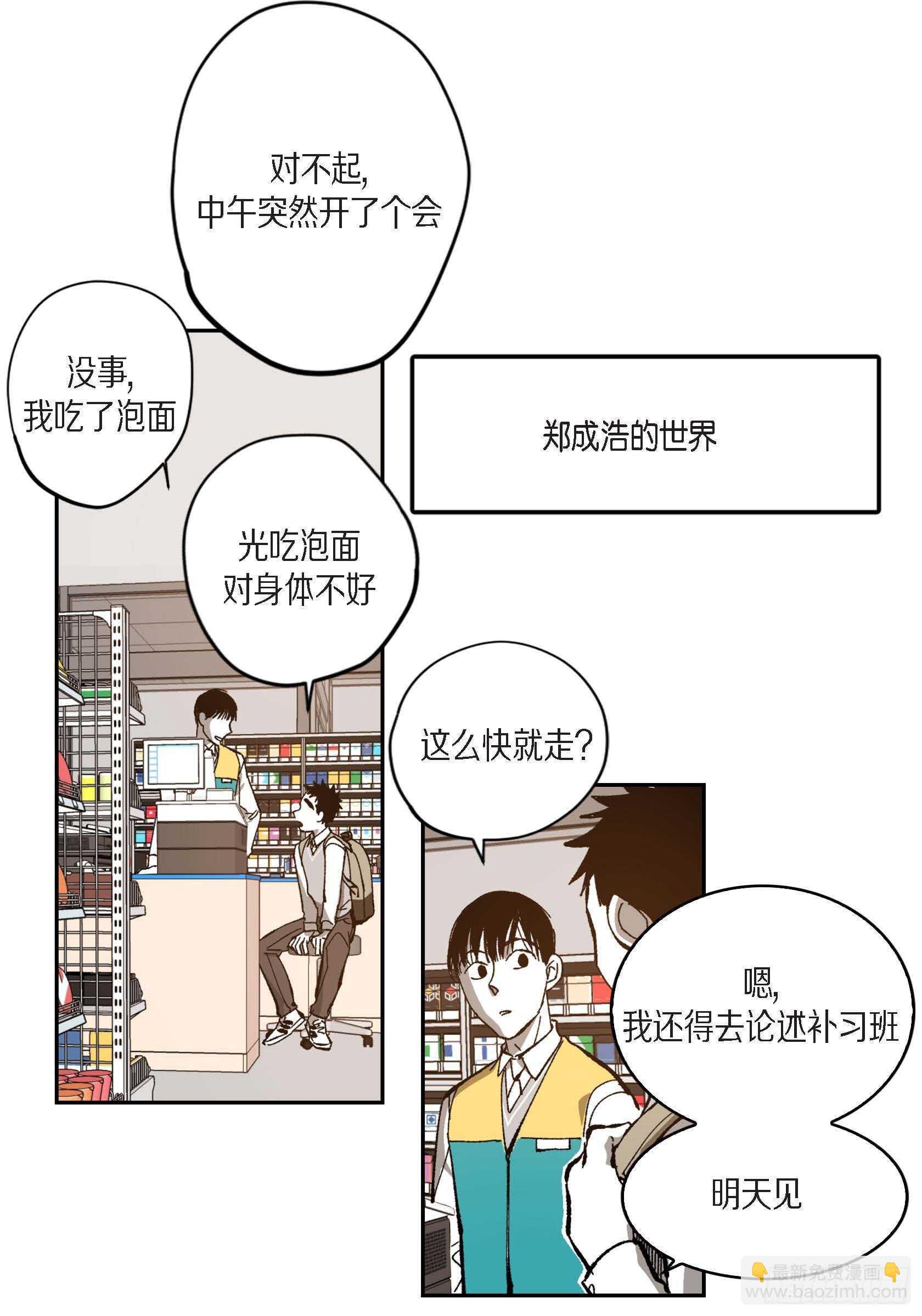 45.从一开始不该这样