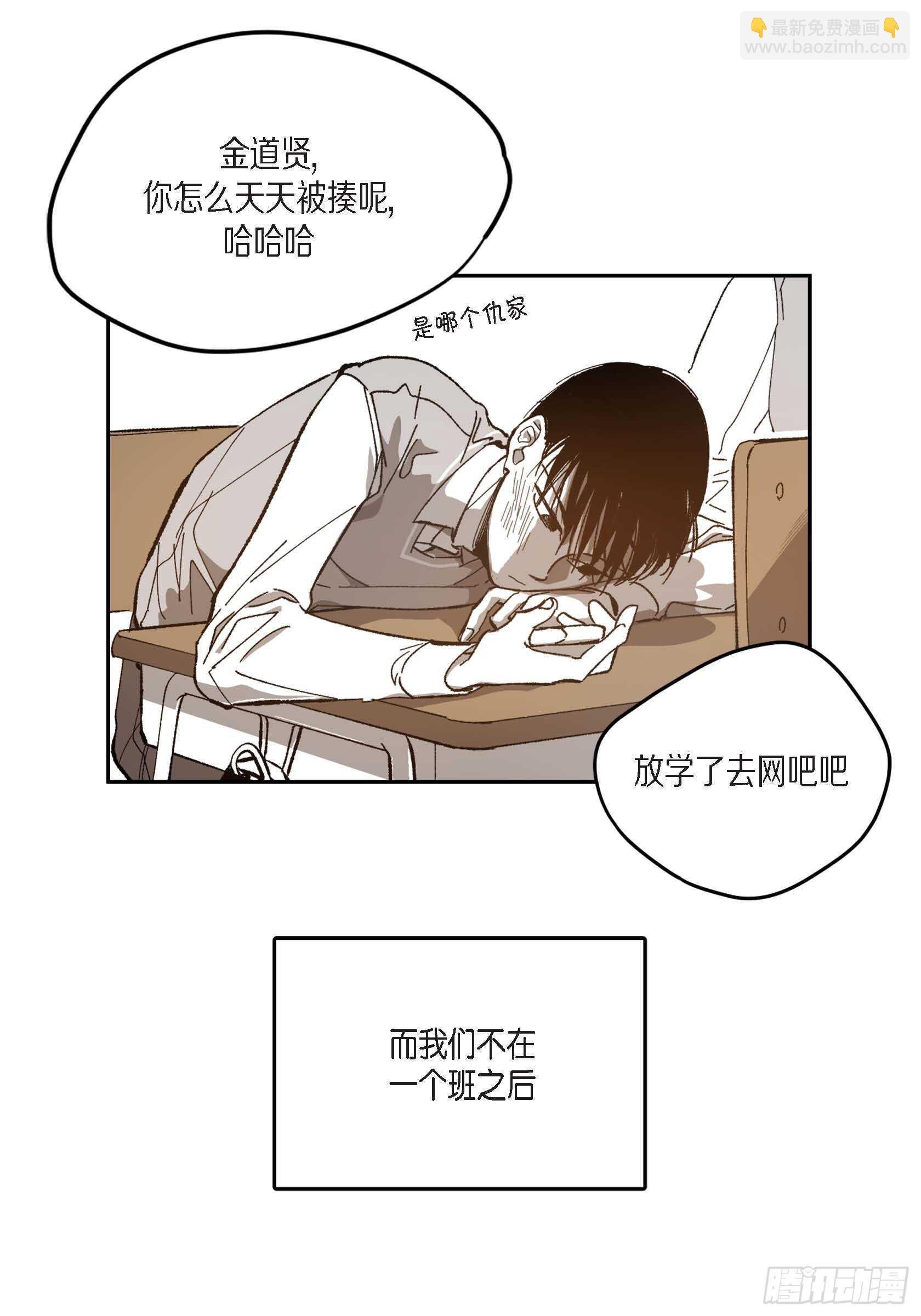 45.从一开始不该这样