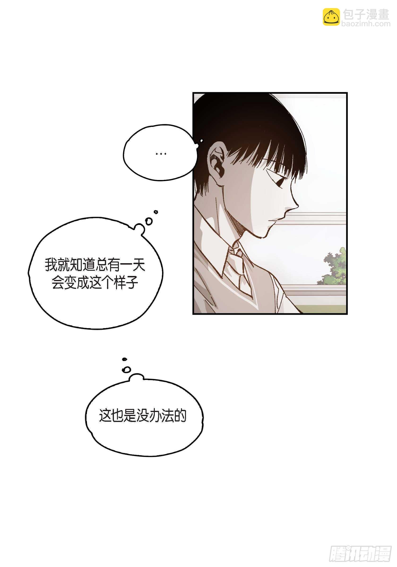 45.从一开始不该这样