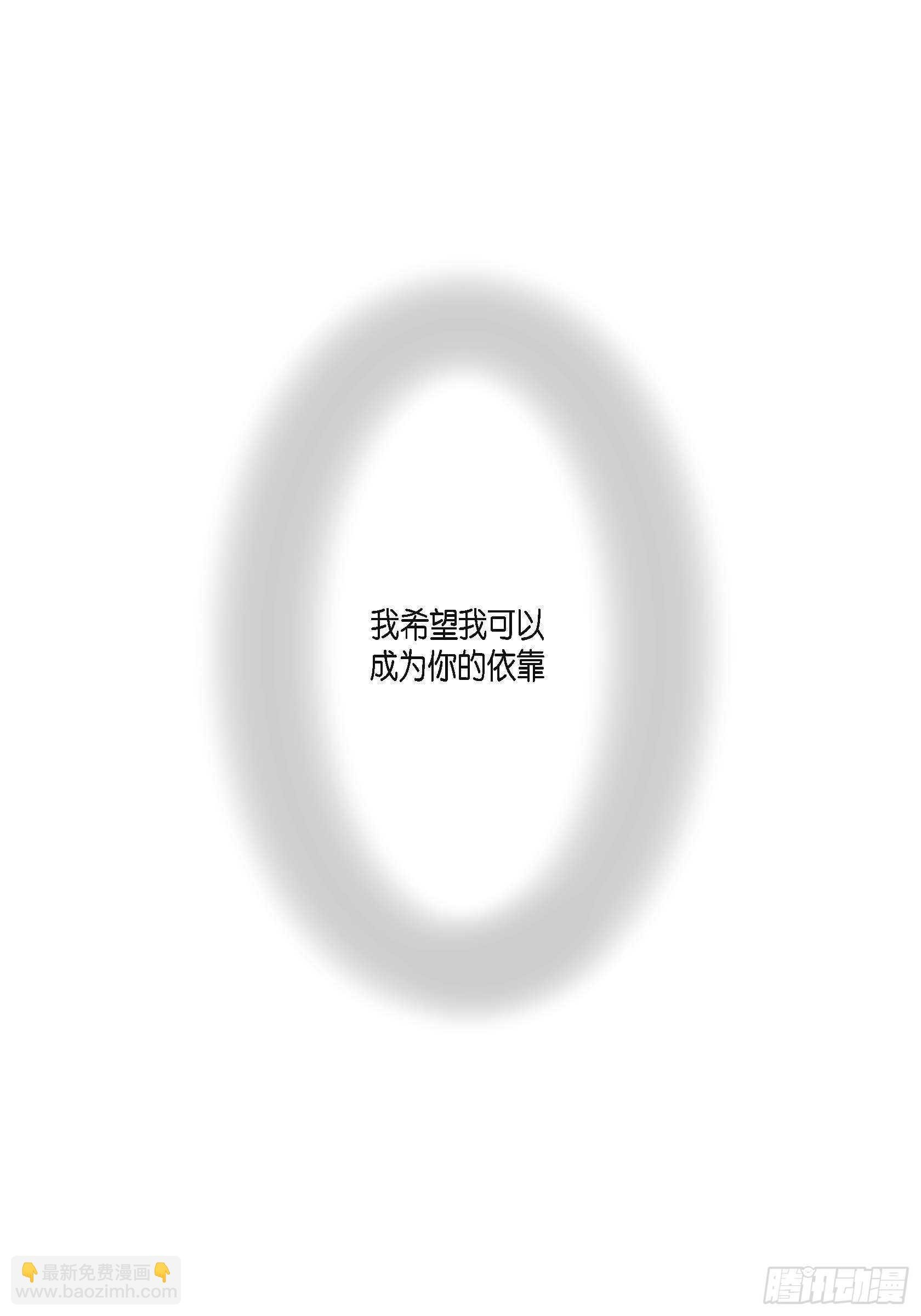 45.从一开始不该这样